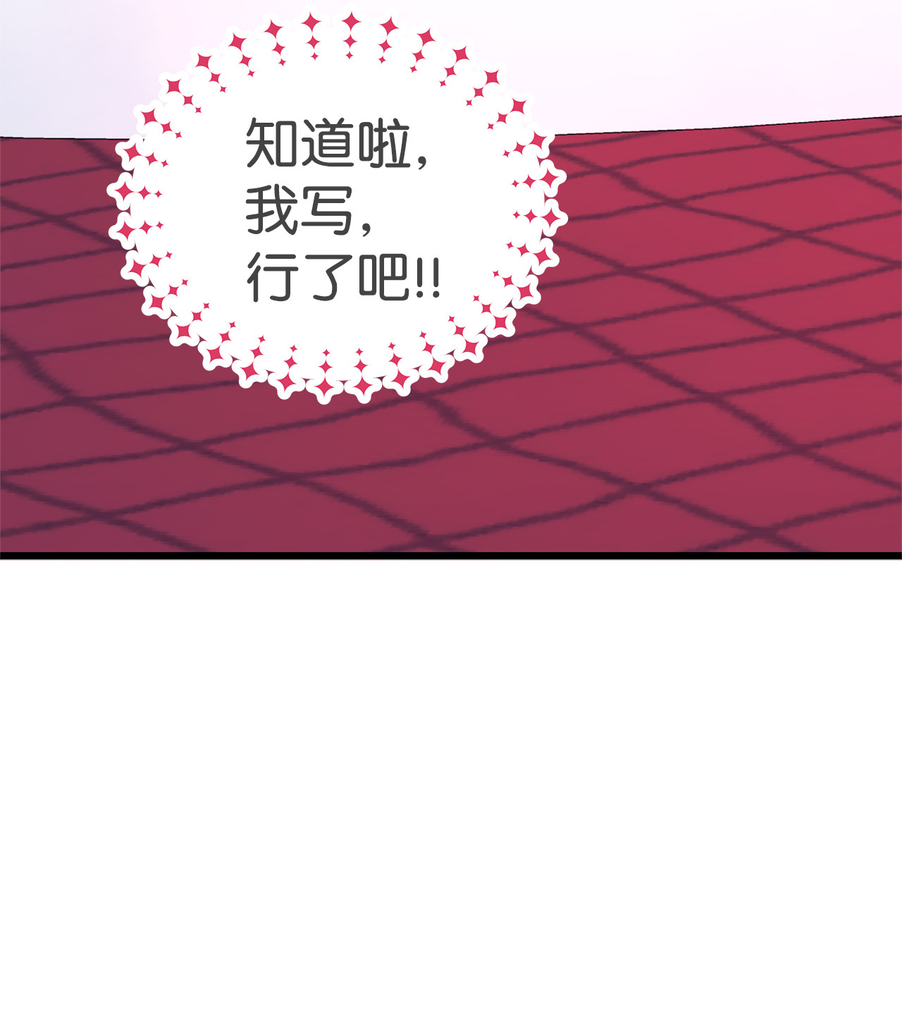 兔子与黑豹的共生关系10 兔兔大变活人！