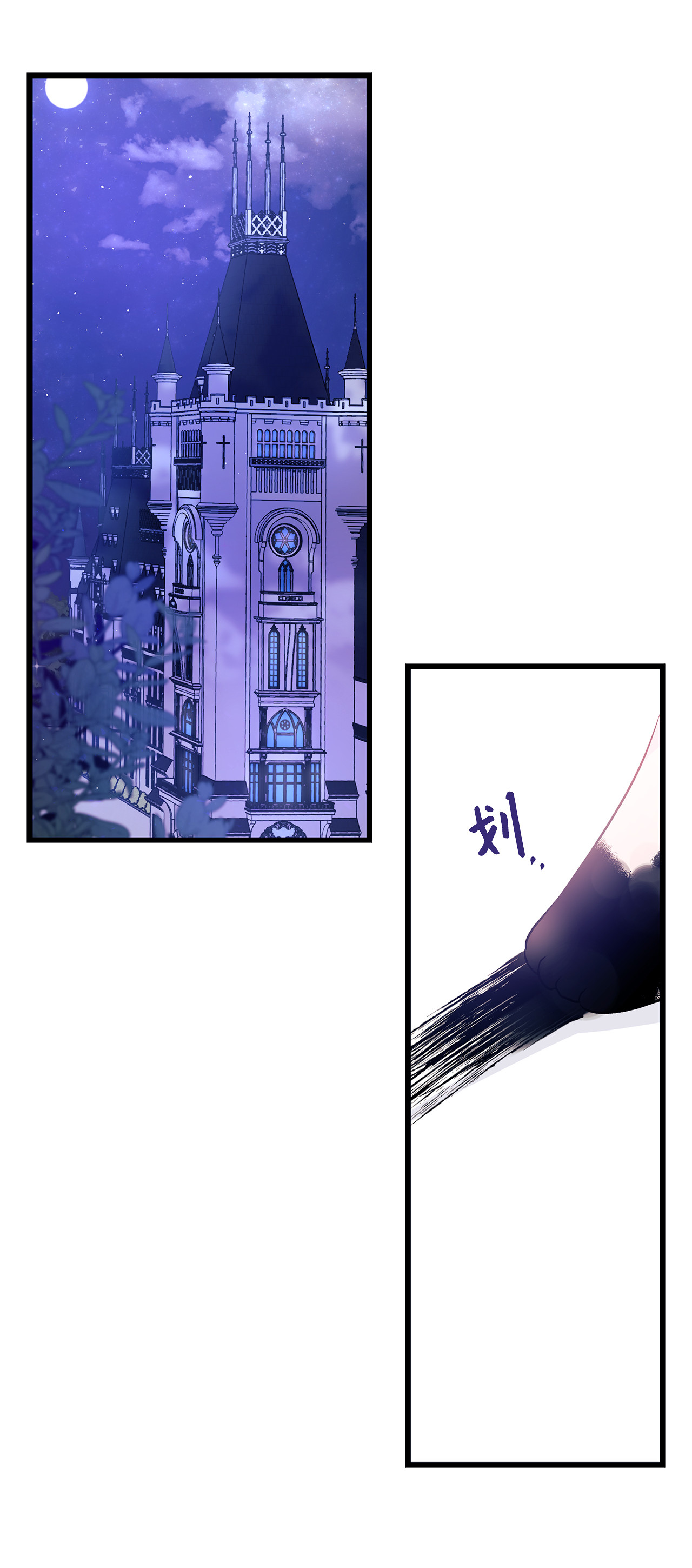 兔子与黑豹的共生关系10 兔兔大变活人！