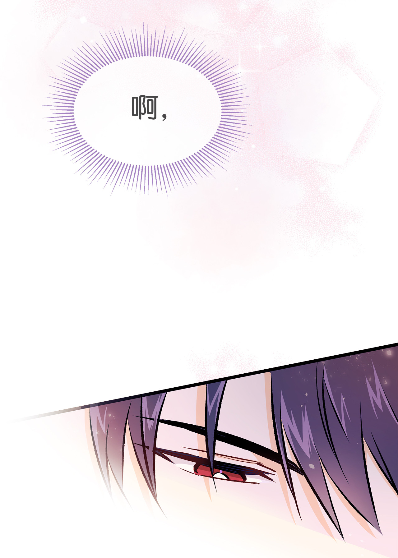 兔子与黑豹的共生关系10 兔兔大变活人！