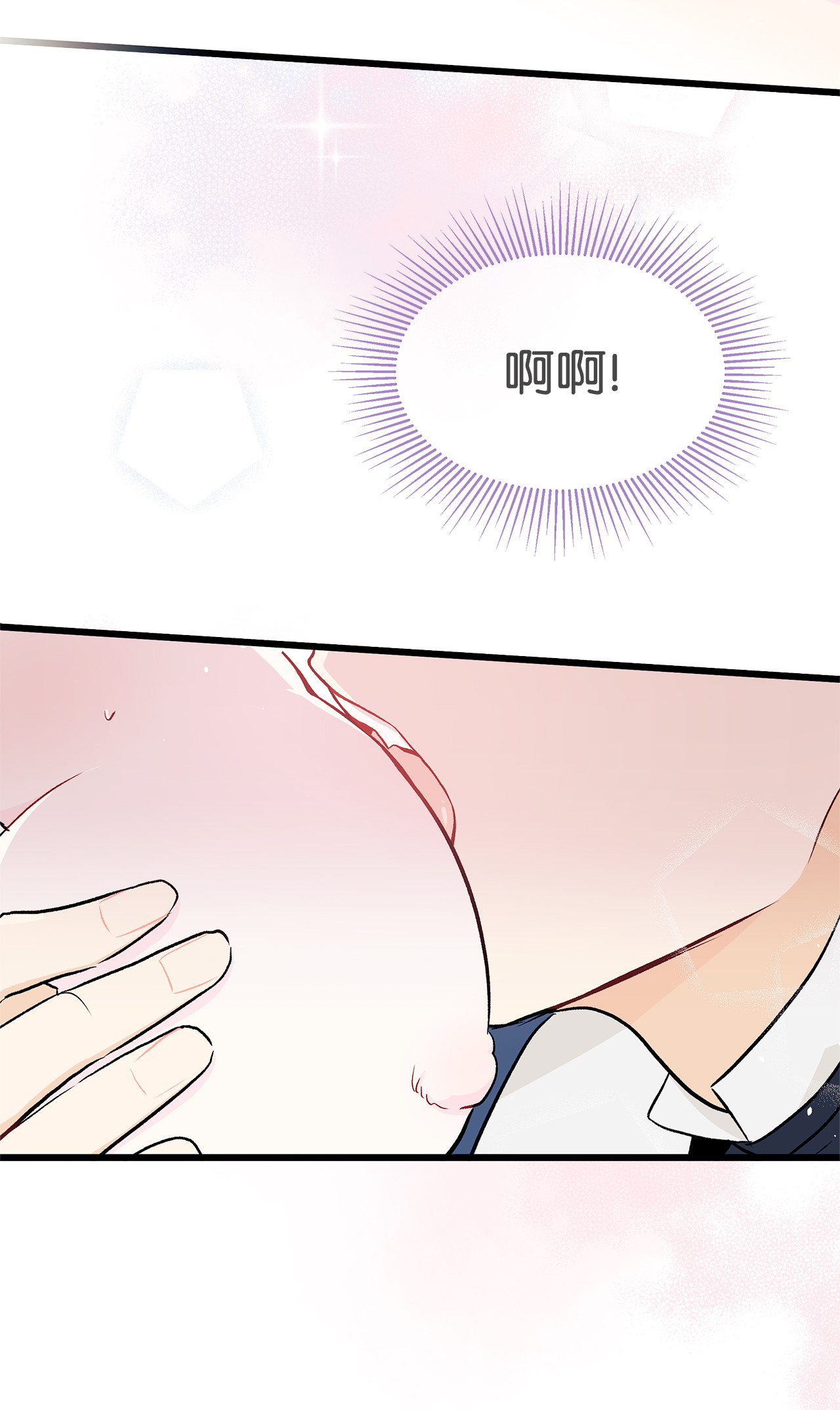 兔子与黑豹的共生关系10 兔兔大变活人！