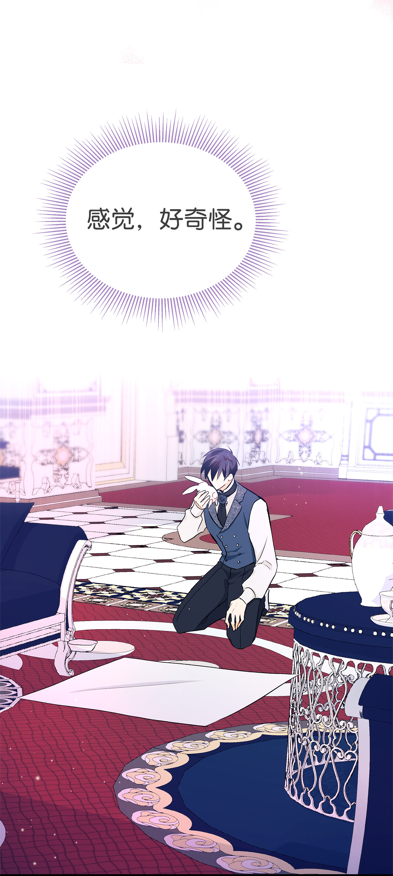 兔子与黑豹的共生关系10 兔兔大变活人！