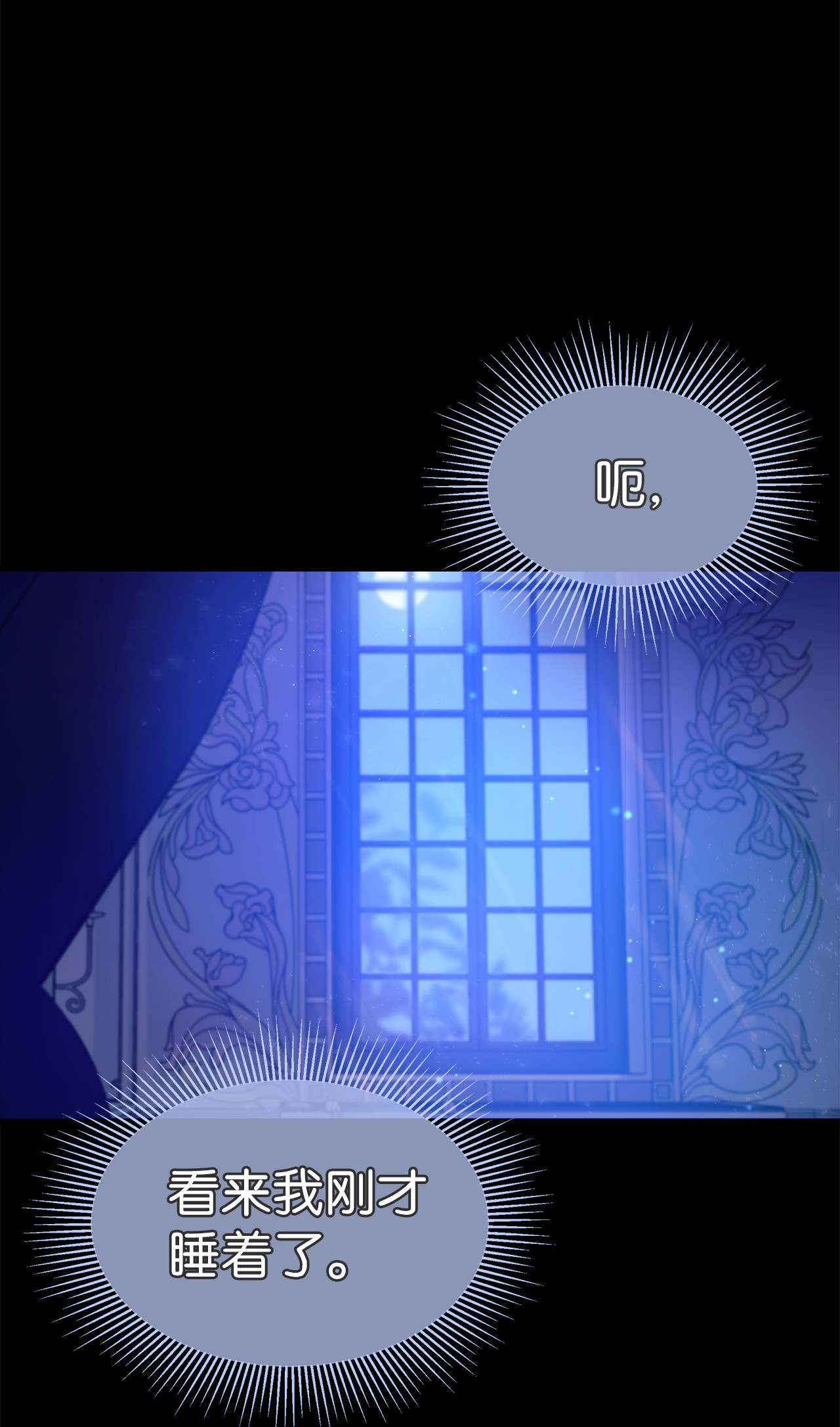 兔子与黑豹的共生关系10 兔兔大变活人！