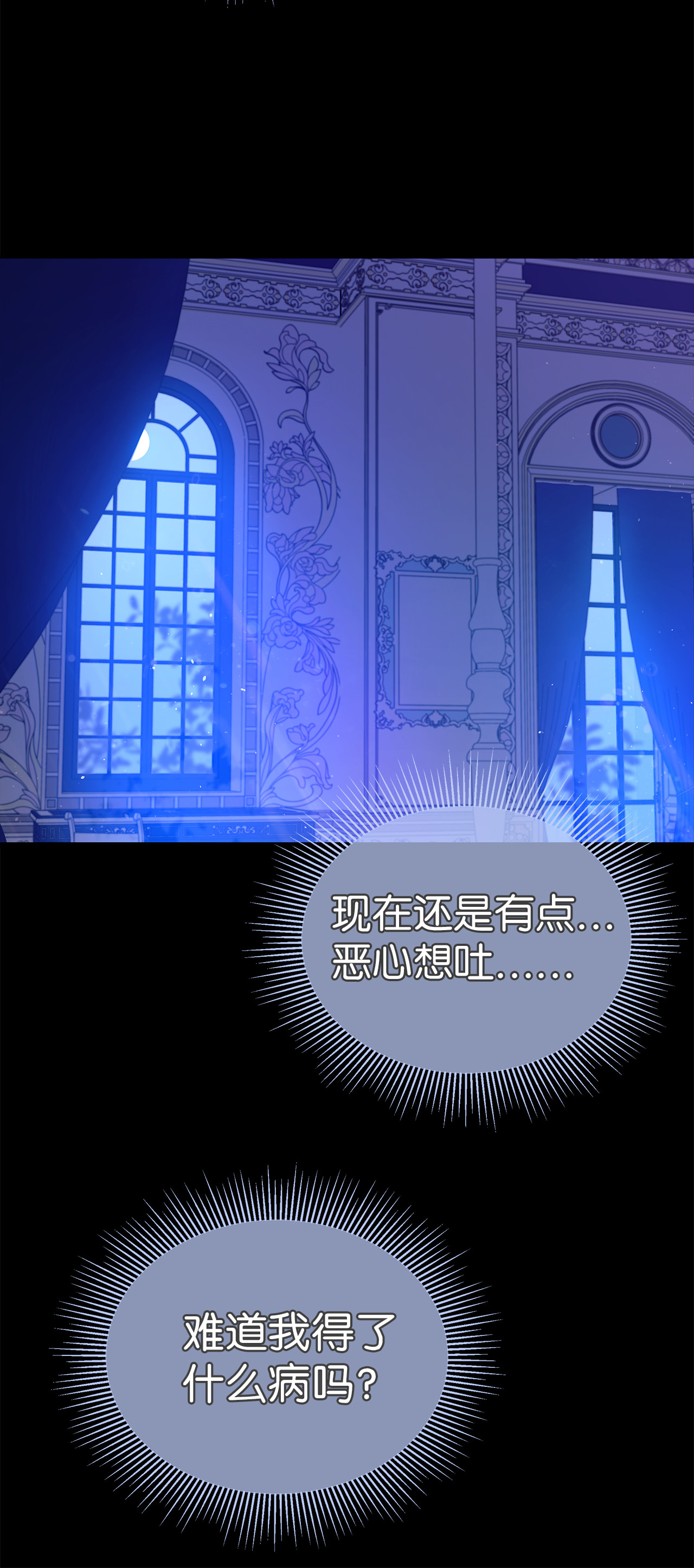 兔子与黑豹的共生关系10 兔兔大变活人！