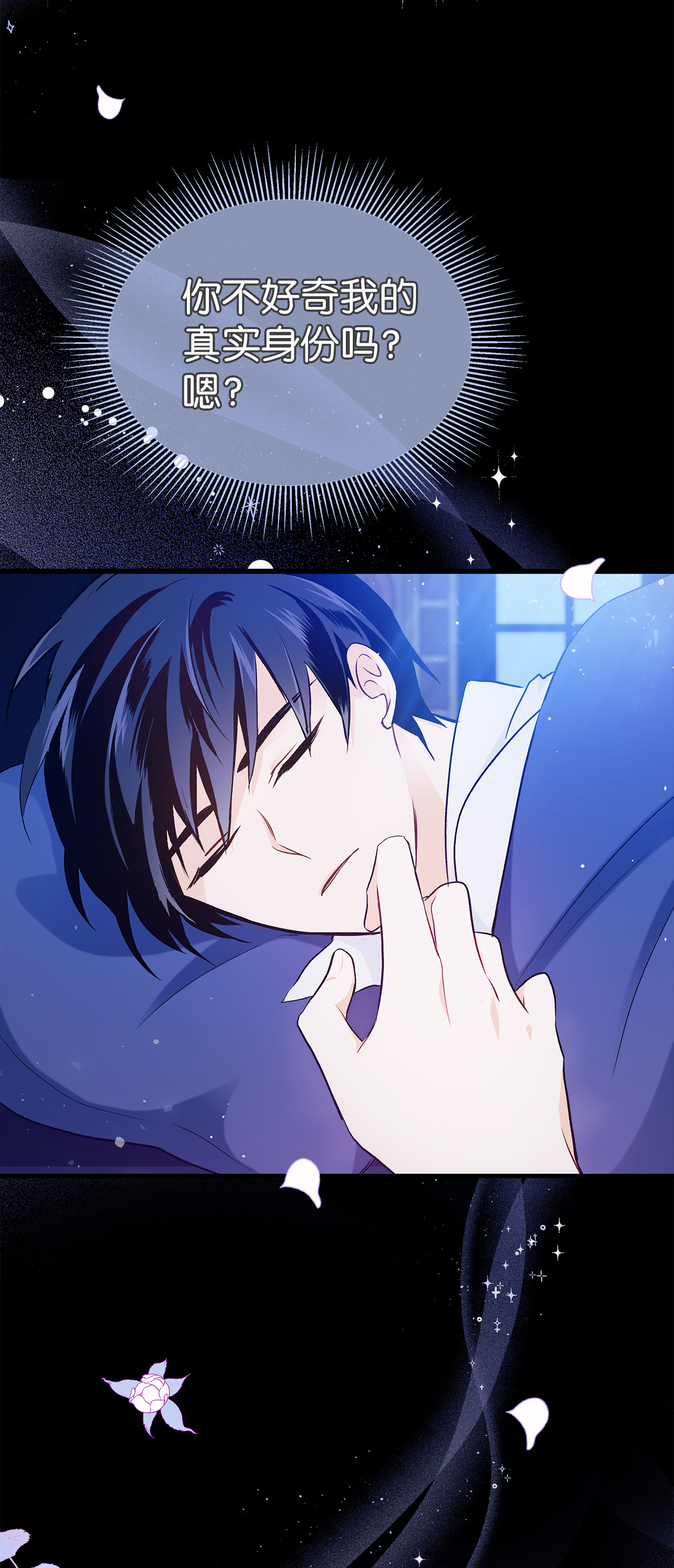 兔子与黑豹的共生关系10 兔兔大变活人！