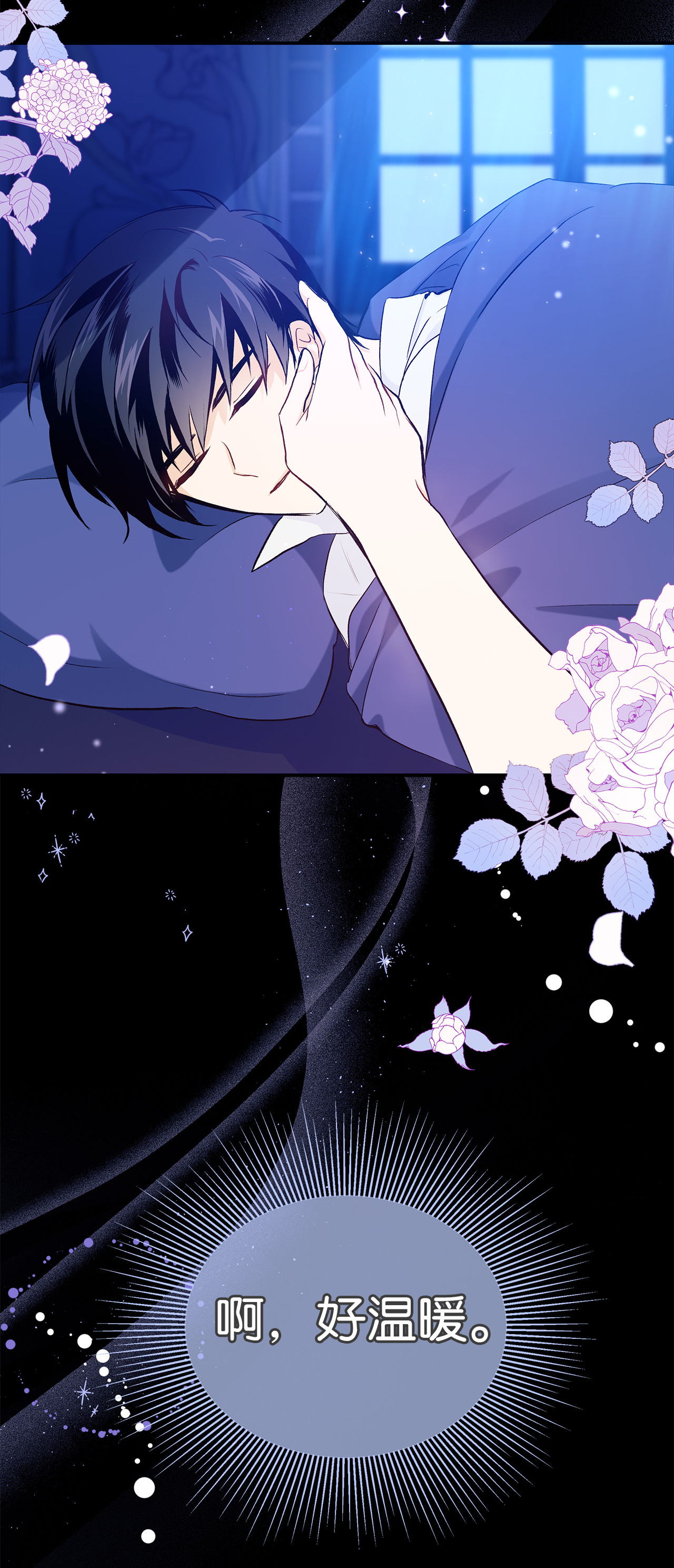 兔子与黑豹的共生关系10 兔兔大变活人！