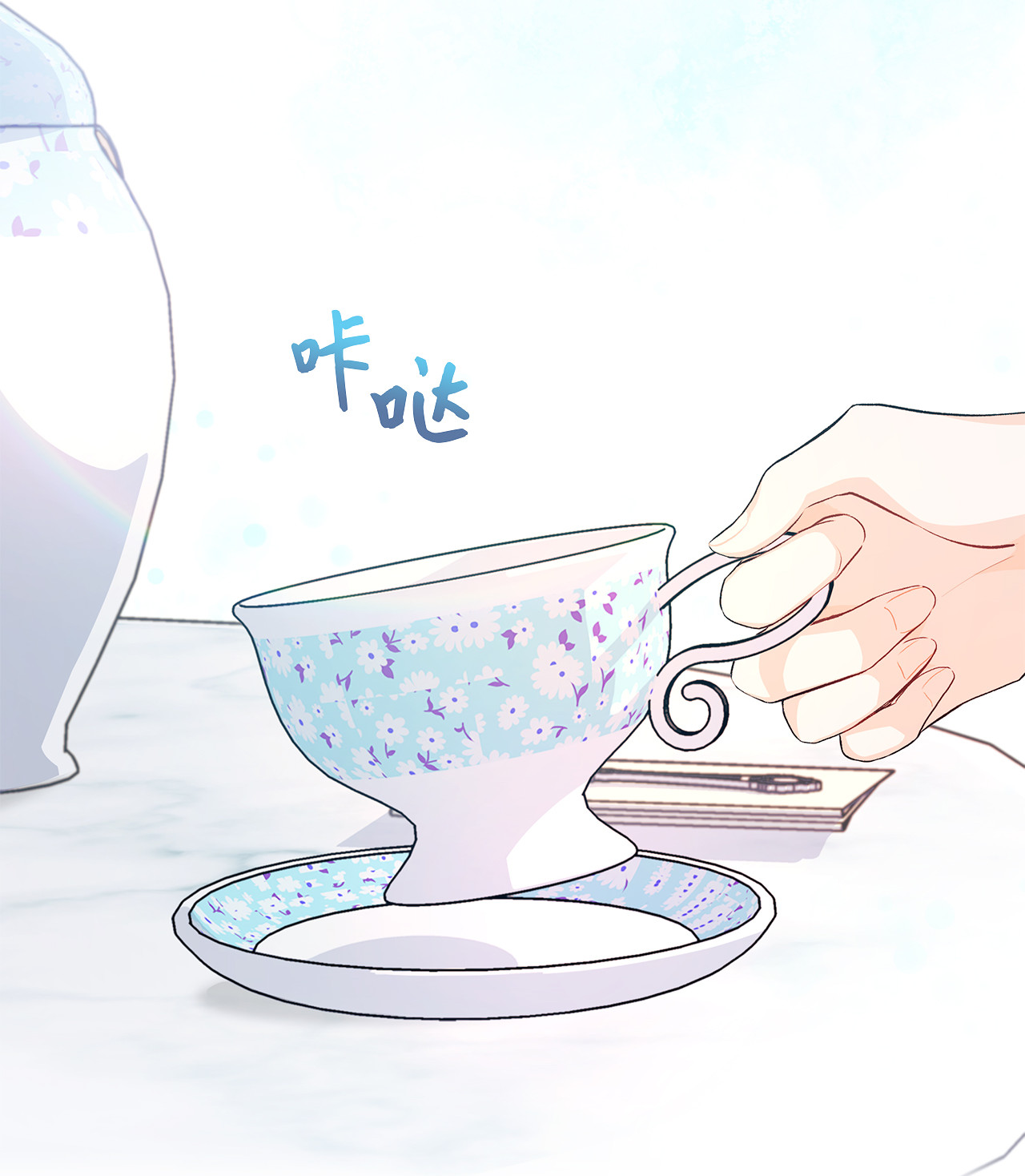 兔子与黑豹的共生关系11 兔兔小剧场