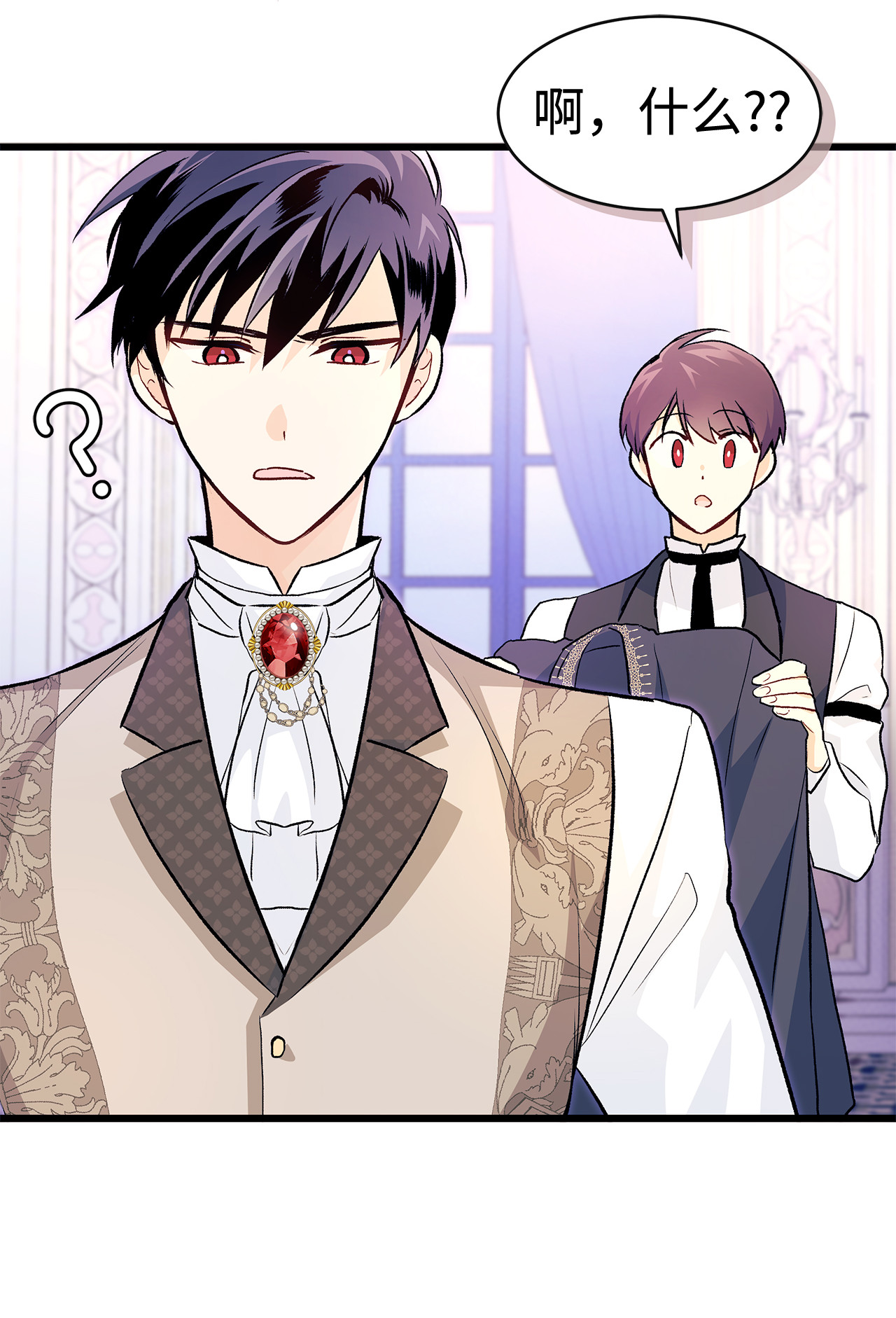 兔子与黑豹的共生关系11 兔兔小剧场