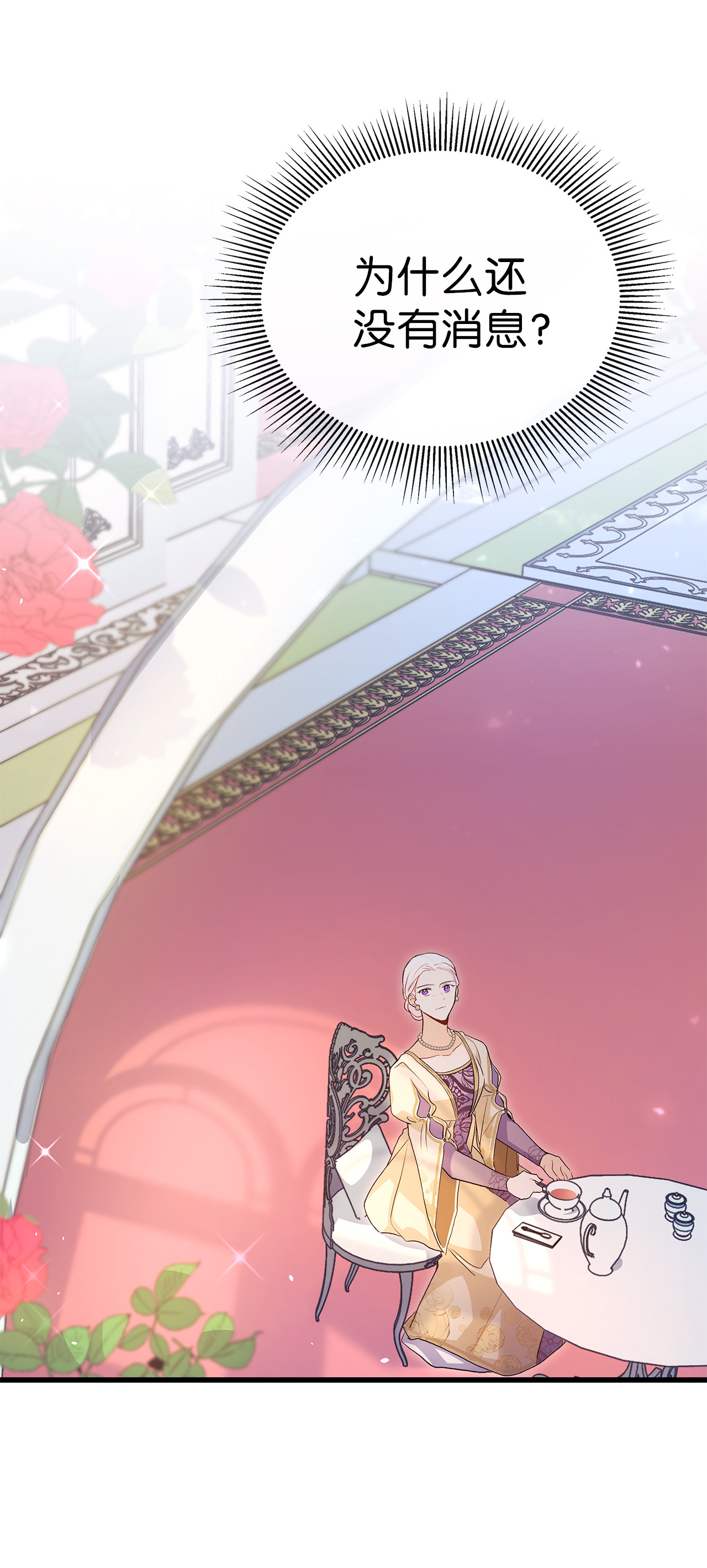 兔子与黑豹的共生关系11 兔兔小剧场