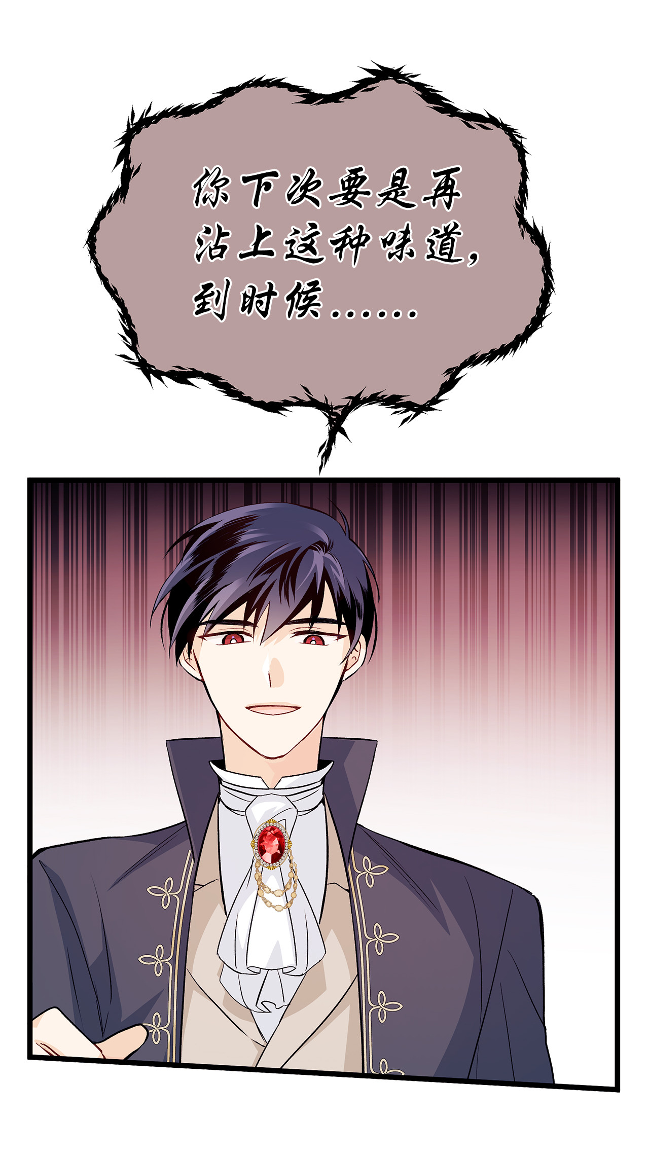 兔子与黑豹的共生关系11 兔兔小剧场