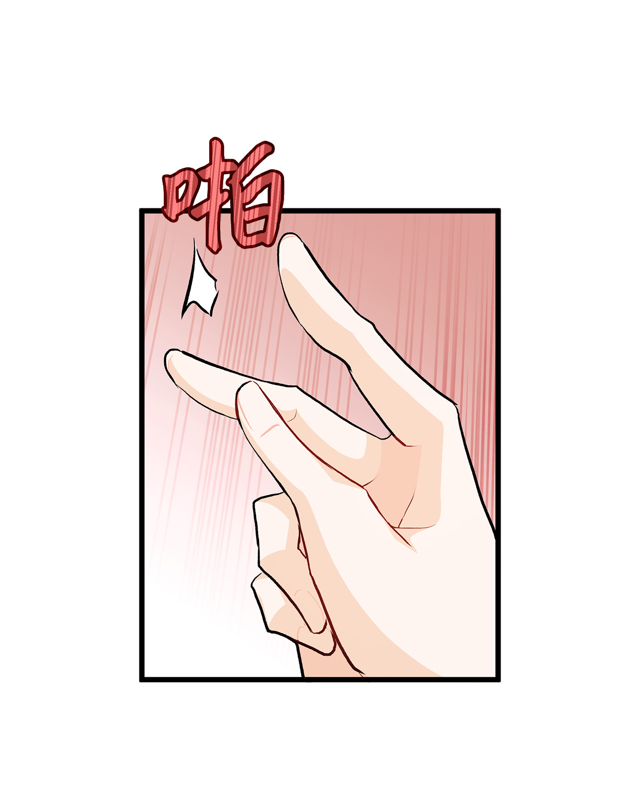 兔子与黑豹的共生关系11 兔兔小剧场