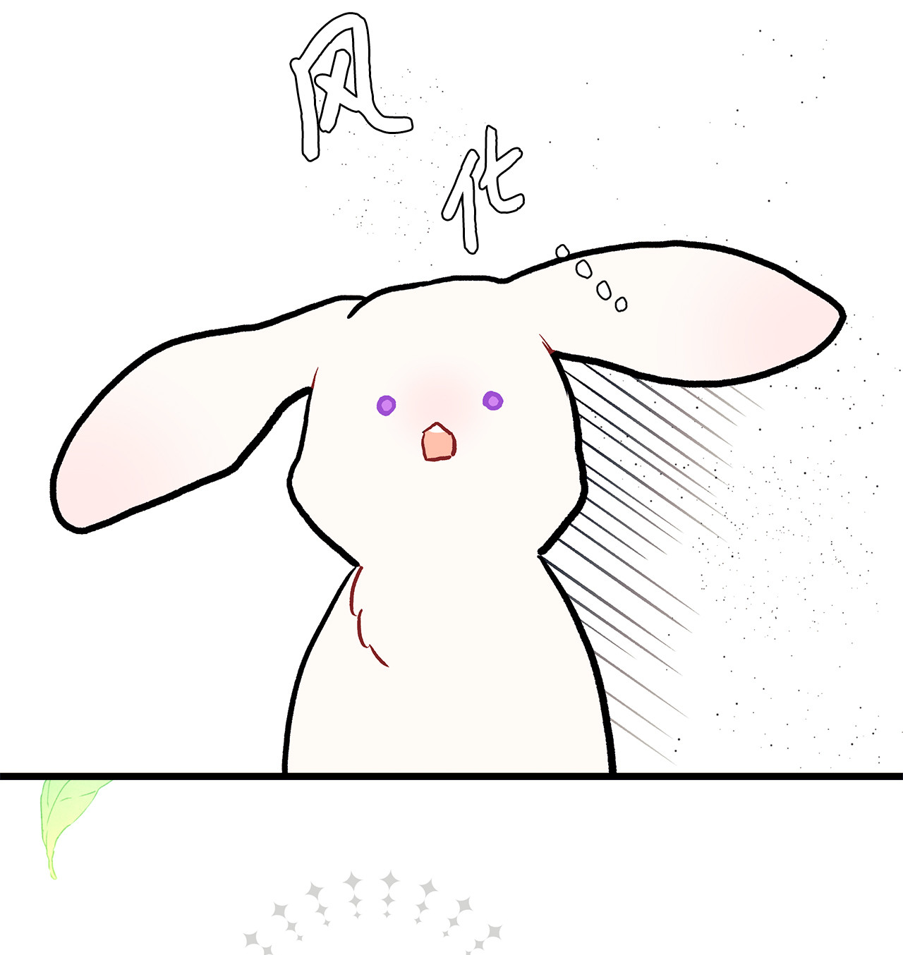 兔子与黑豹的共生关系11 兔兔小剧场