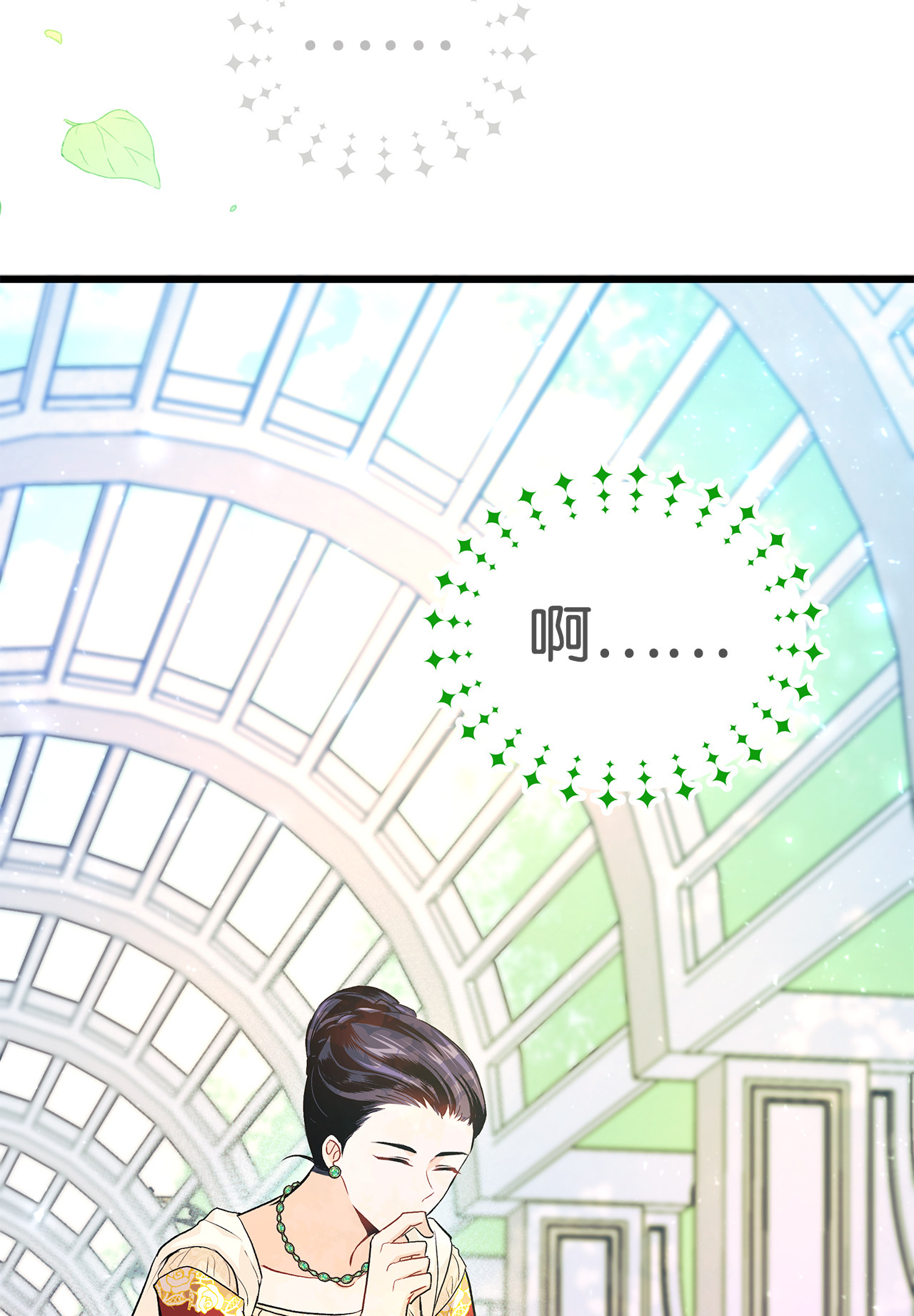 兔子与黑豹的共生关系11 兔兔小剧场