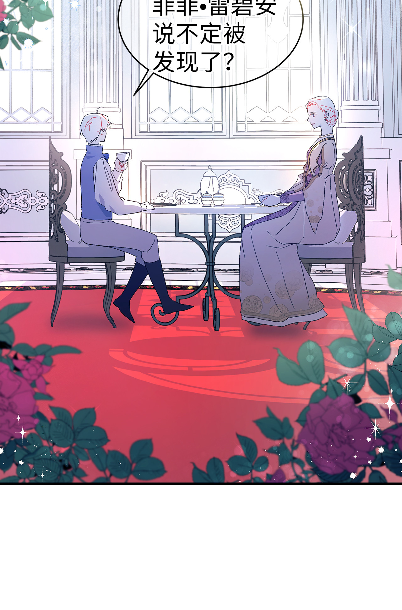 兔子与黑豹的共生关系11 兔兔小剧场