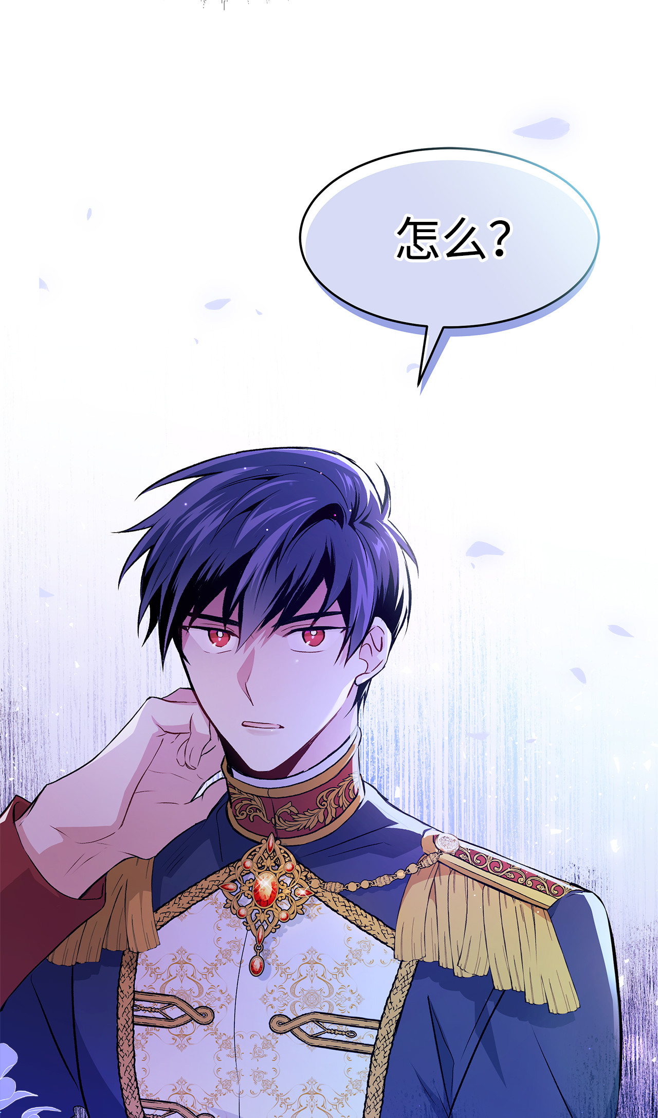 兔子与黑豹的共生关系12 兔兔的身世