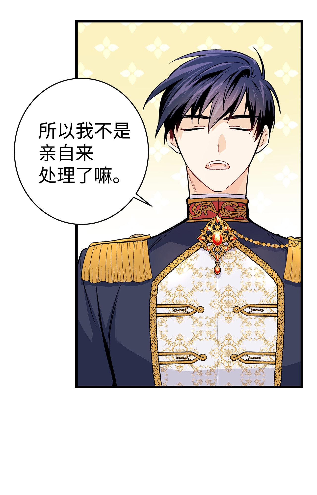 兔子与黑豹的共生关系12 兔兔的身世