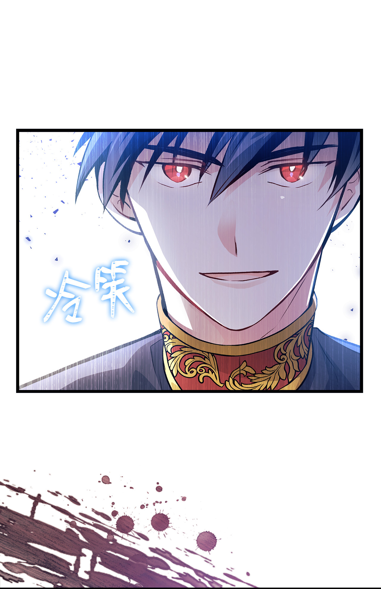 兔子与黑豹的共生关系12 兔兔的身世