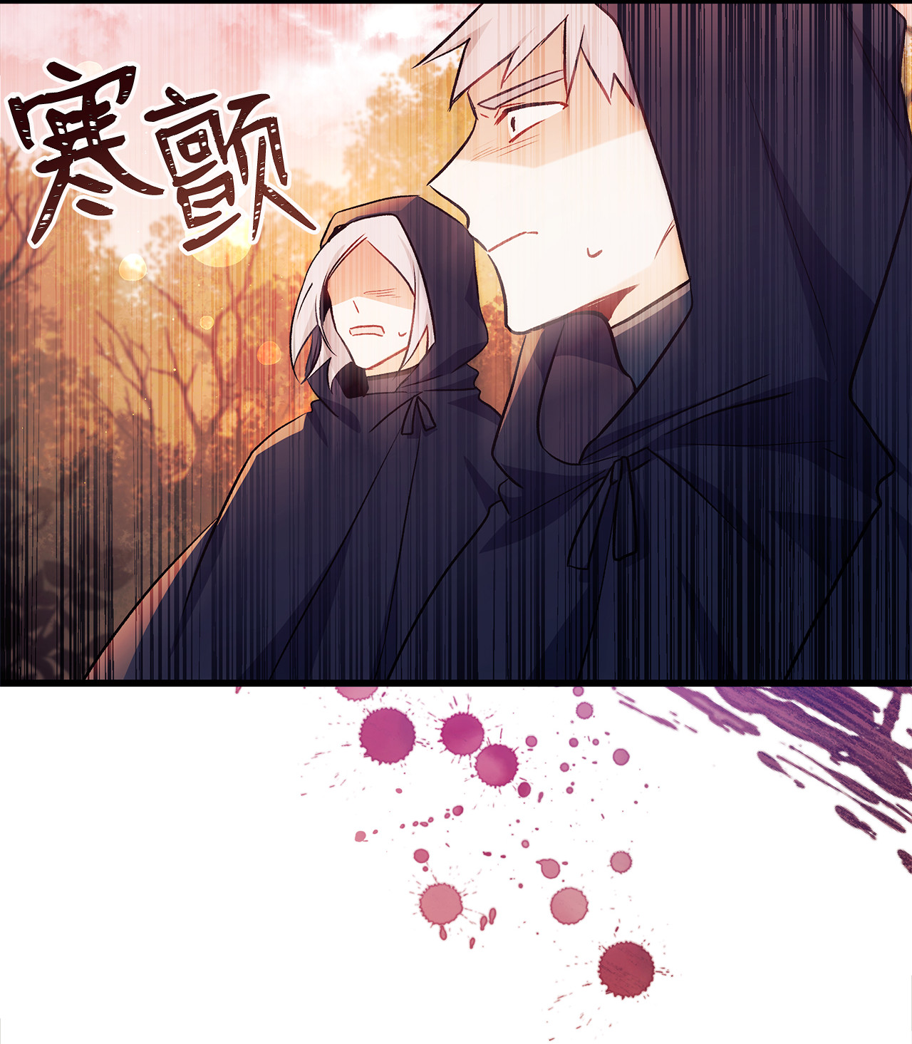 兔子与黑豹的共生关系12 兔兔的身世