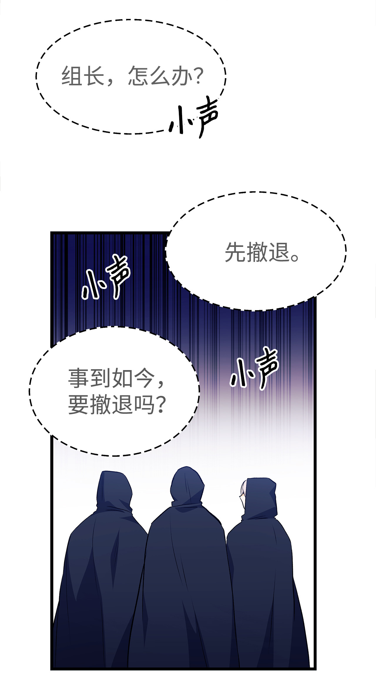 兔子与黑豹的共生关系12 兔兔的身世