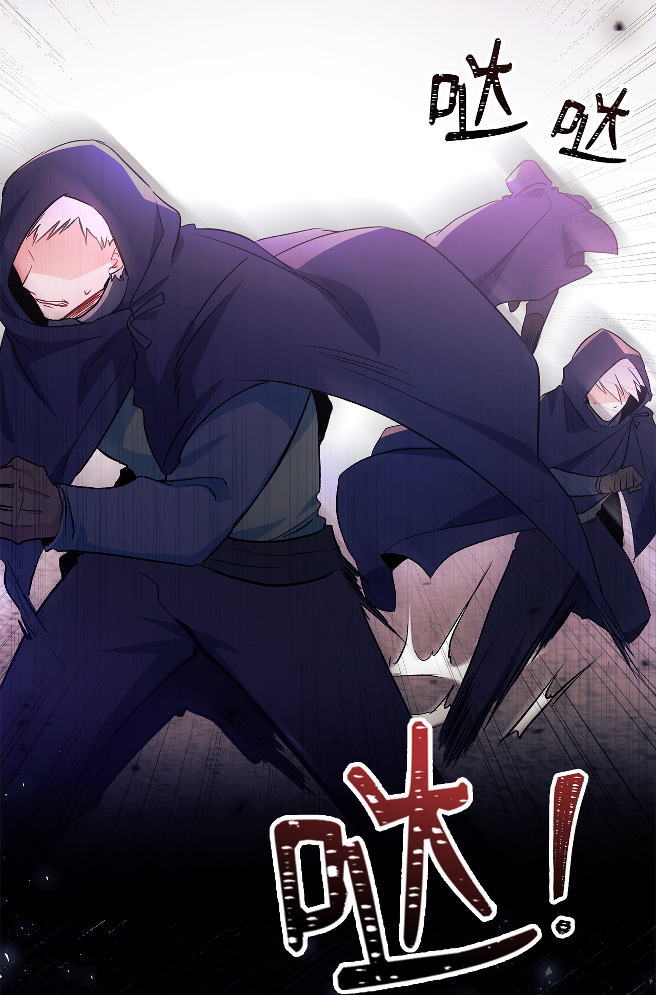 兔子与黑豹的共生关系12 兔兔的身世