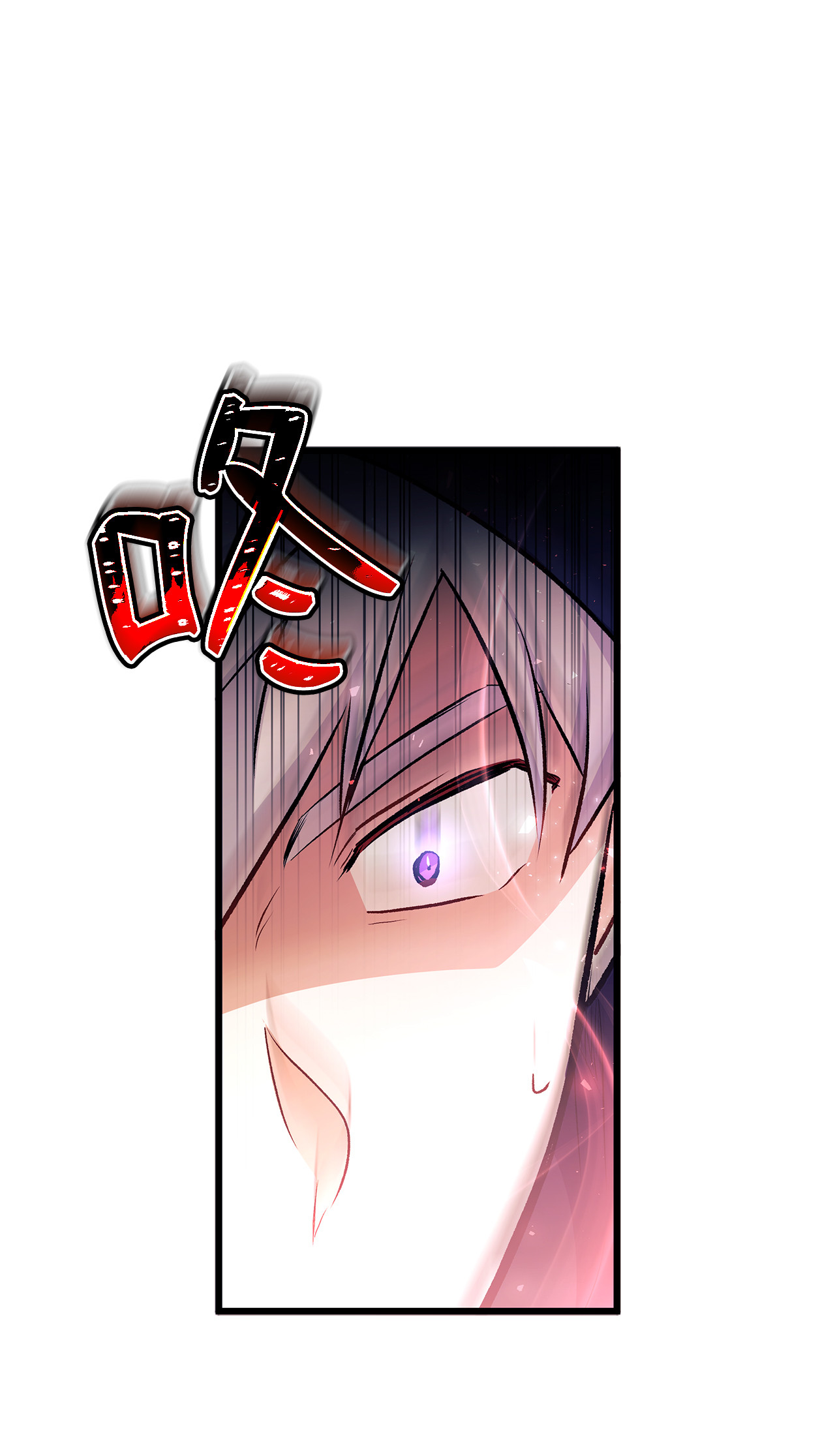 兔子与黑豹的共生关系12 兔兔的身世