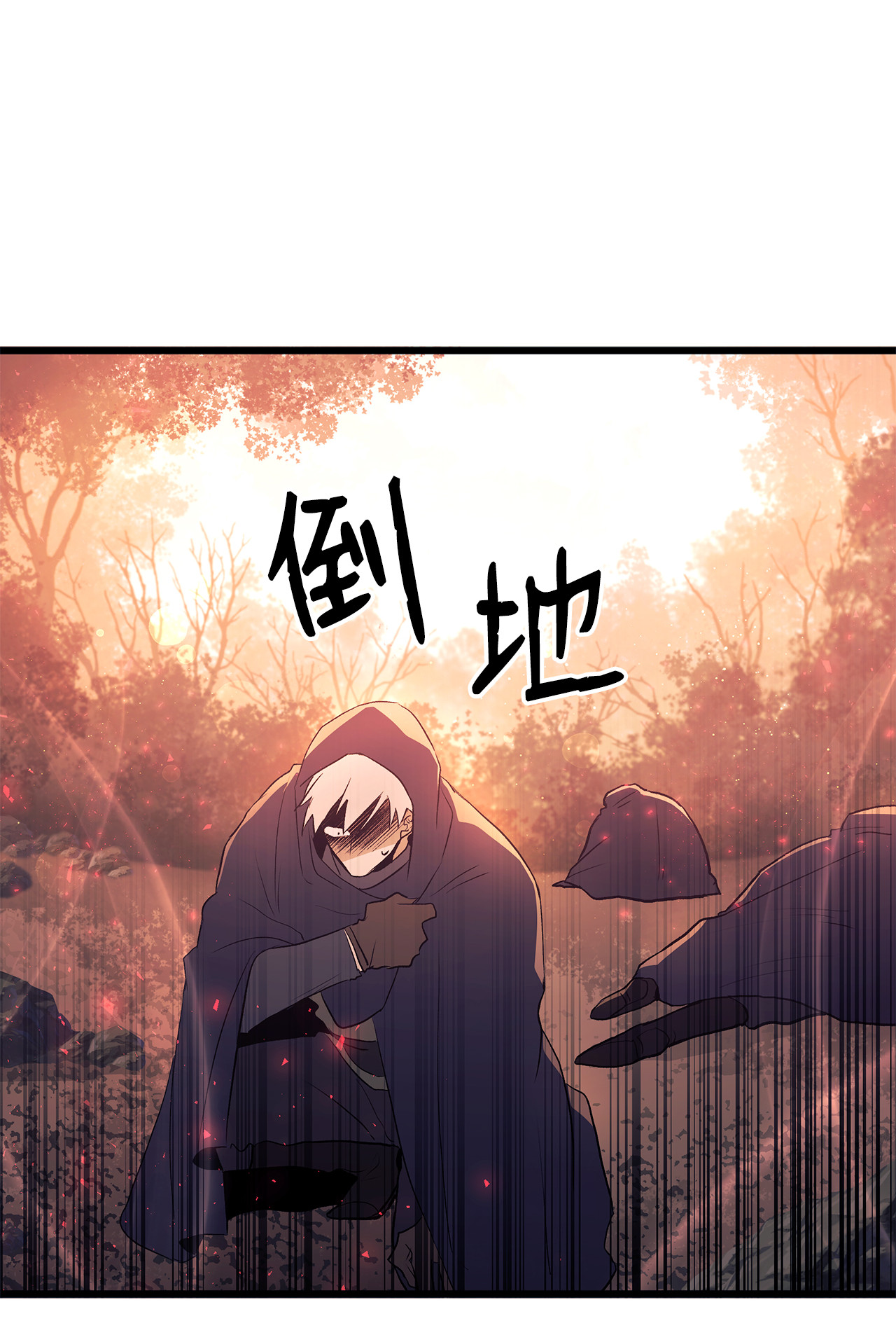 兔子与黑豹的共生关系12 兔兔的身世