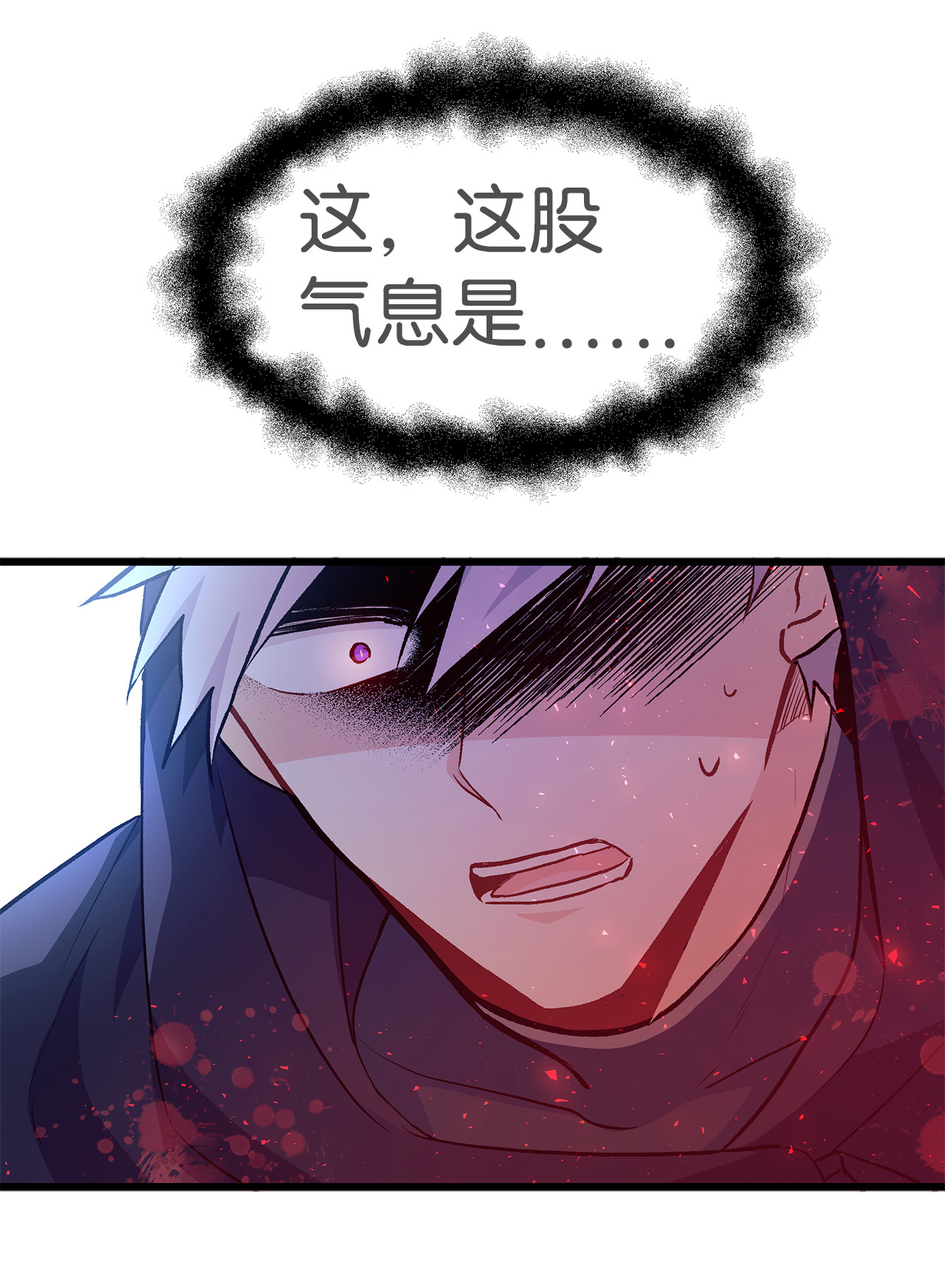 兔子与黑豹的共生关系12 兔兔的身世