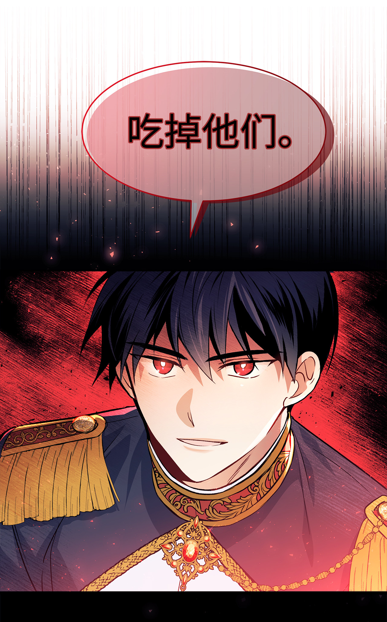 兔子与黑豹的共生关系12 兔兔的身世