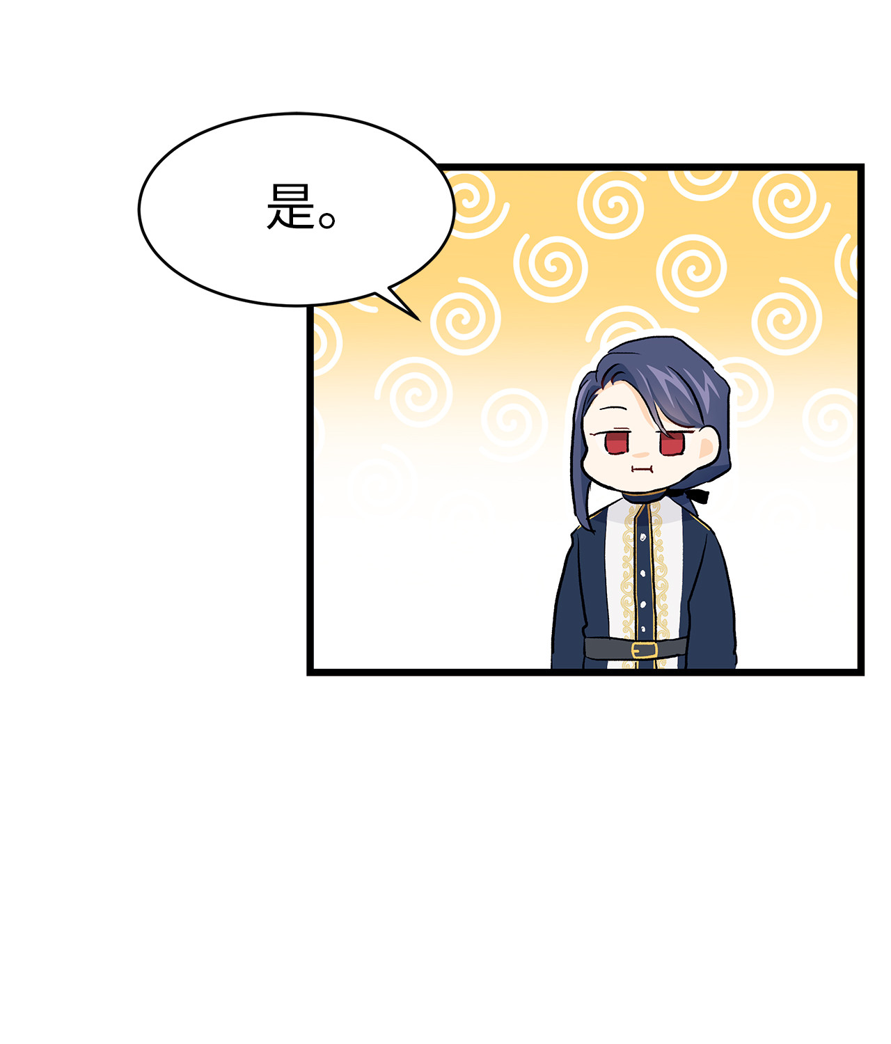 兔子与黑豹的共生关系12 兔兔的身世