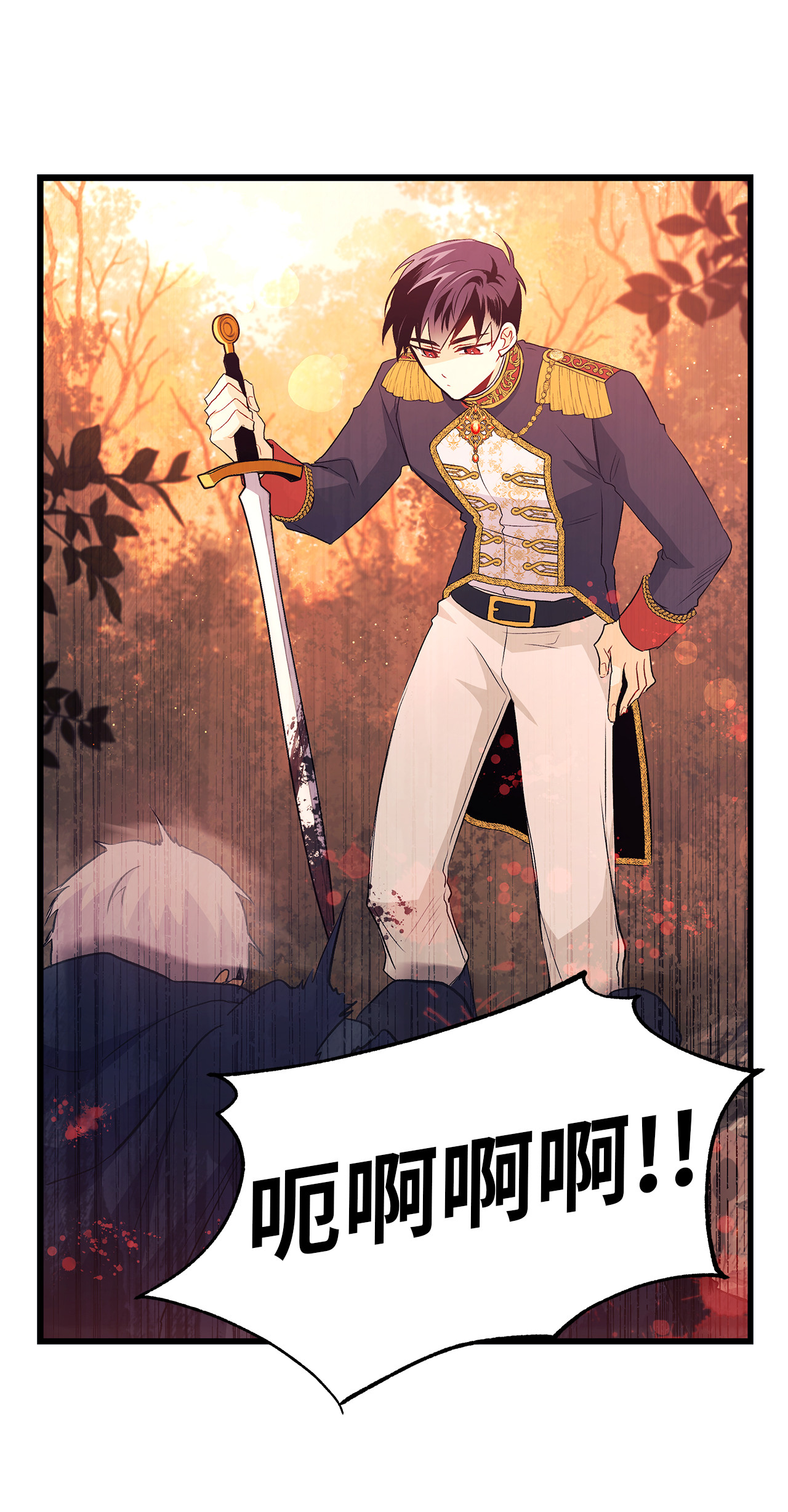 兔子与黑豹的共生关系12 兔兔的身世