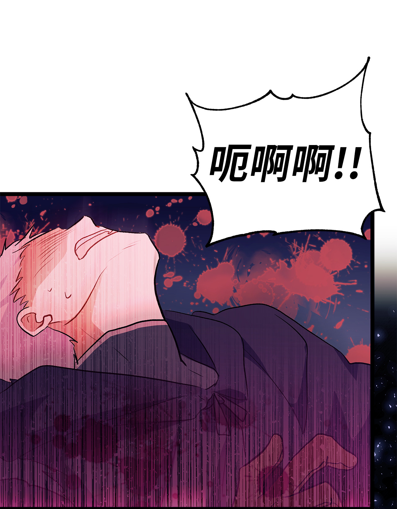 兔子与黑豹的共生关系12 兔兔的身世