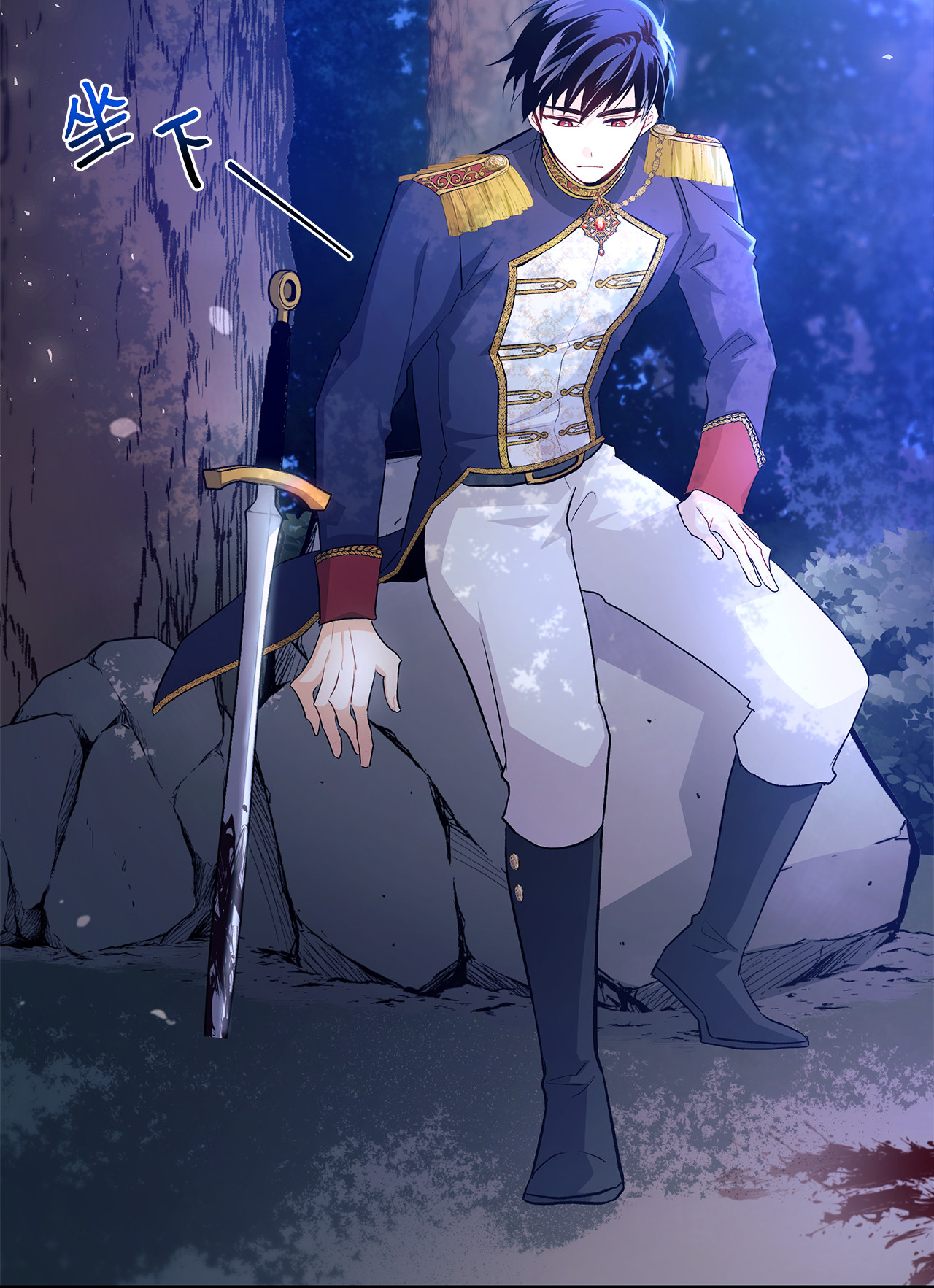 兔子与黑豹的共生关系13 遇袭