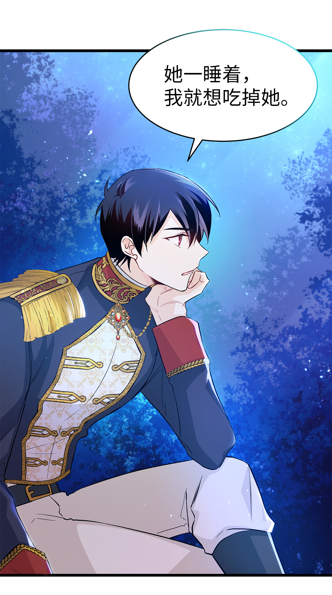 兔子与黑豹的共生关系13 遇袭