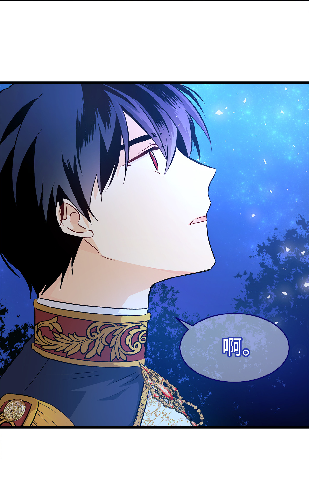 兔子与黑豹的共生关系13 遇袭