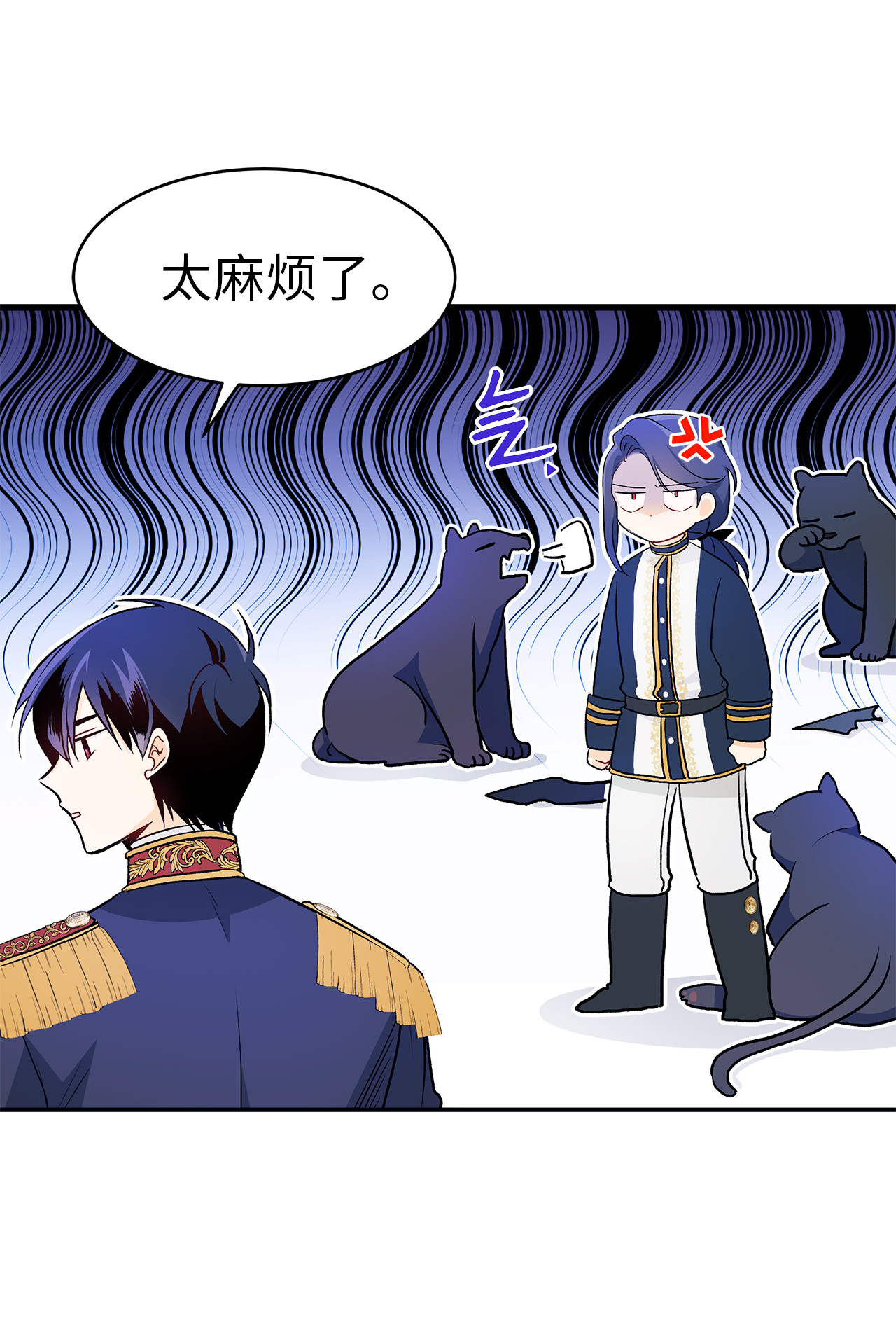 兔子与黑豹的共生关系13 遇袭