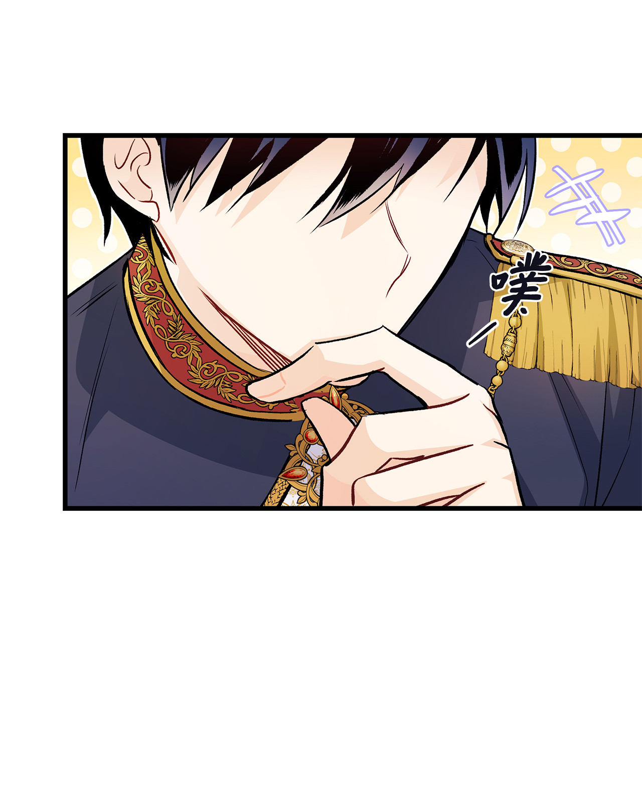 兔子与黑豹的共生关系13 遇袭