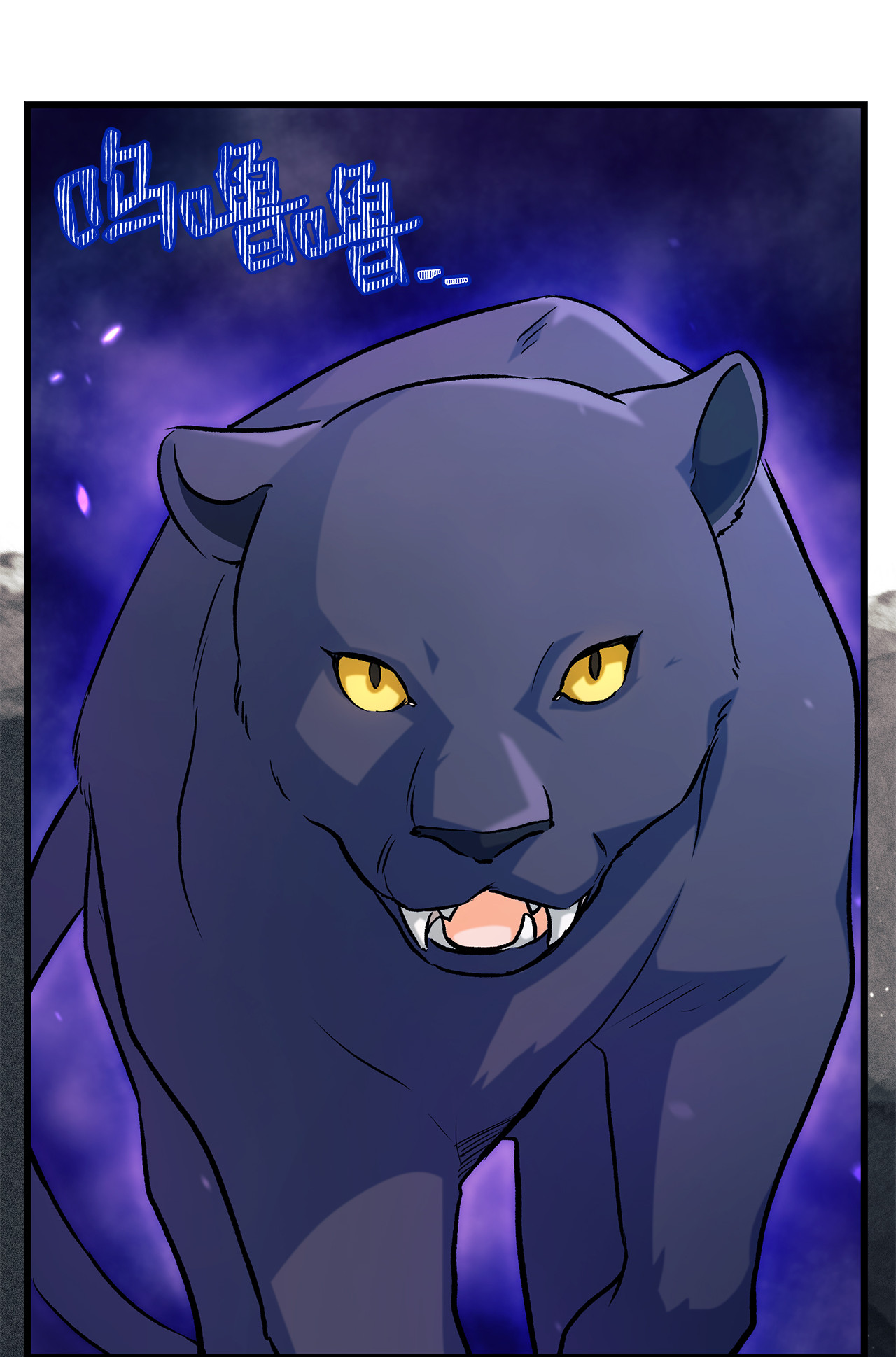 兔子与黑豹的共生关系13 遇袭