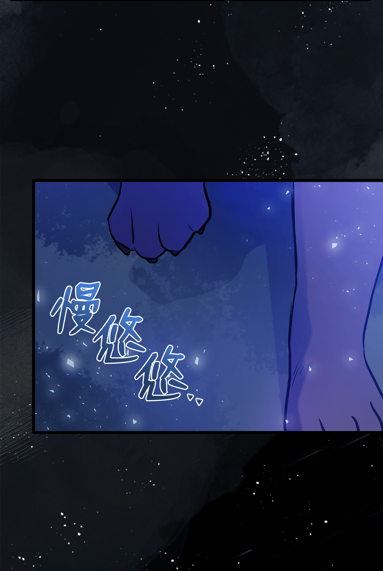 兔子与黑豹的共生关系13 遇袭