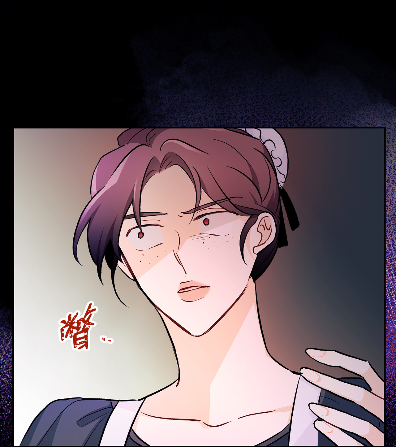 兔子与黑豹的共生关系13 遇袭