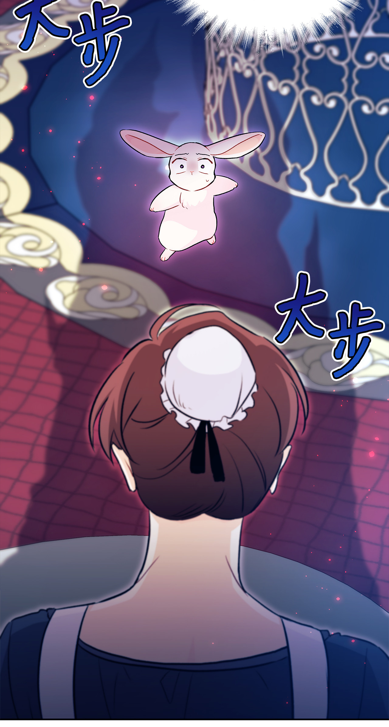 兔子与黑豹的共生关系13 遇袭