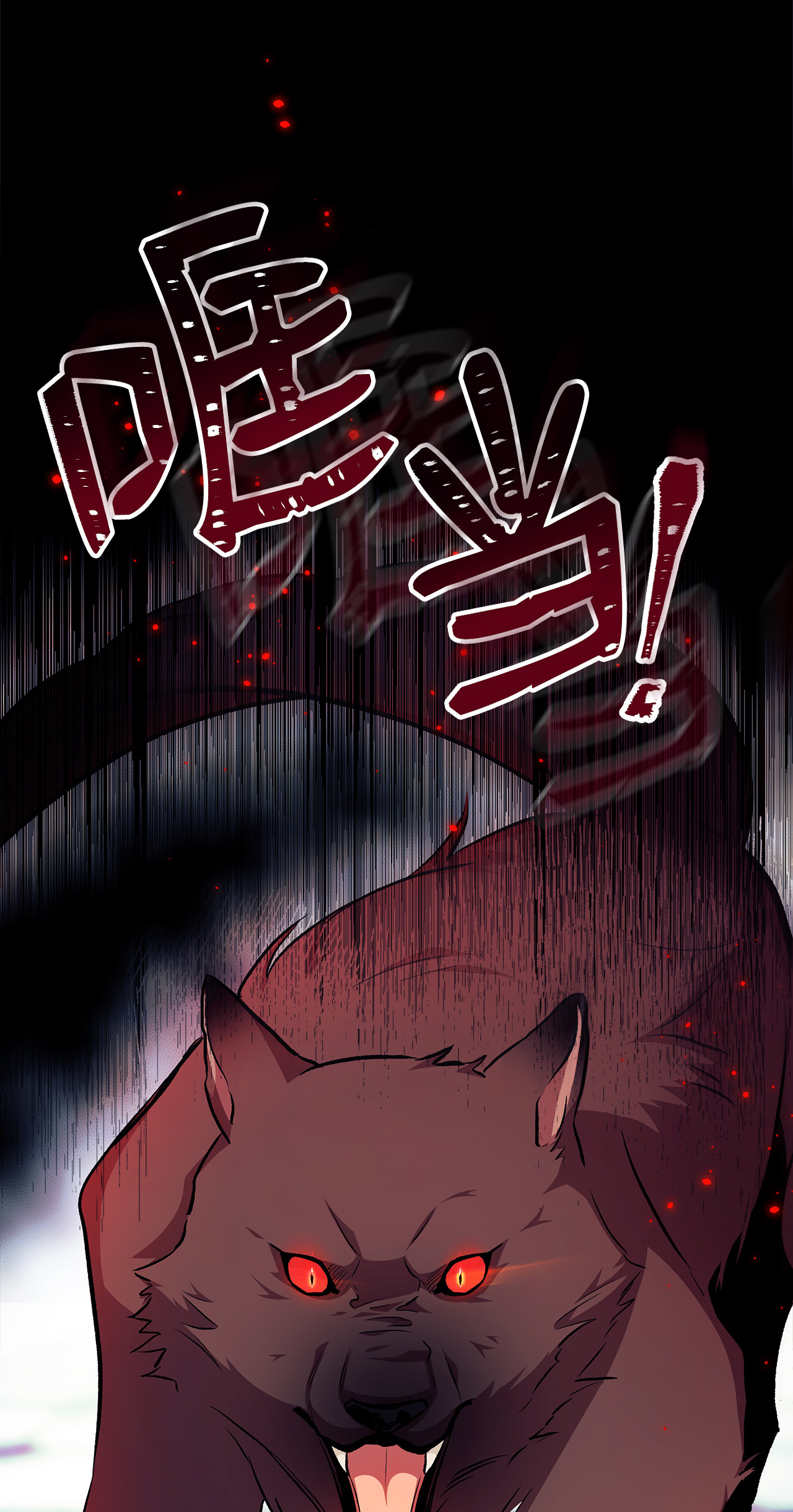 兔子与黑豹的共生关系14 挥手是礼貌