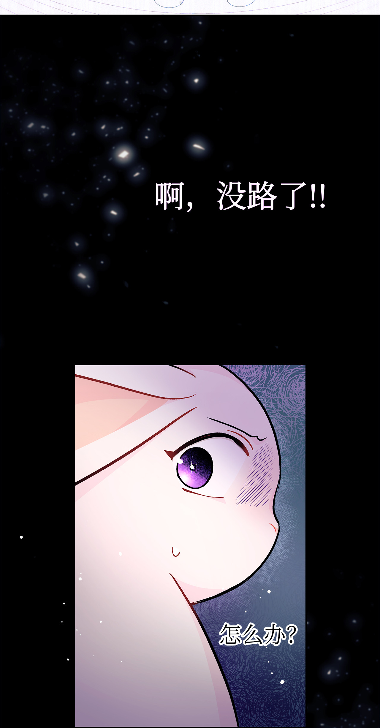 兔子与黑豹的共生关系14 挥手是礼貌