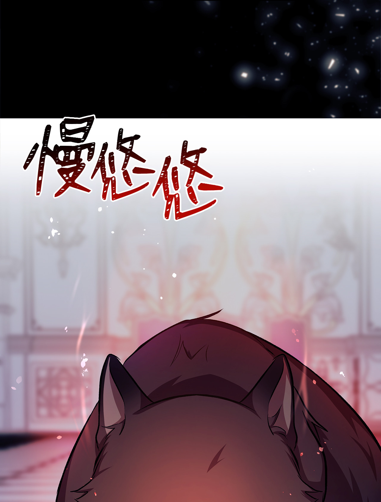 兔子与黑豹的共生关系14 挥手是礼貌