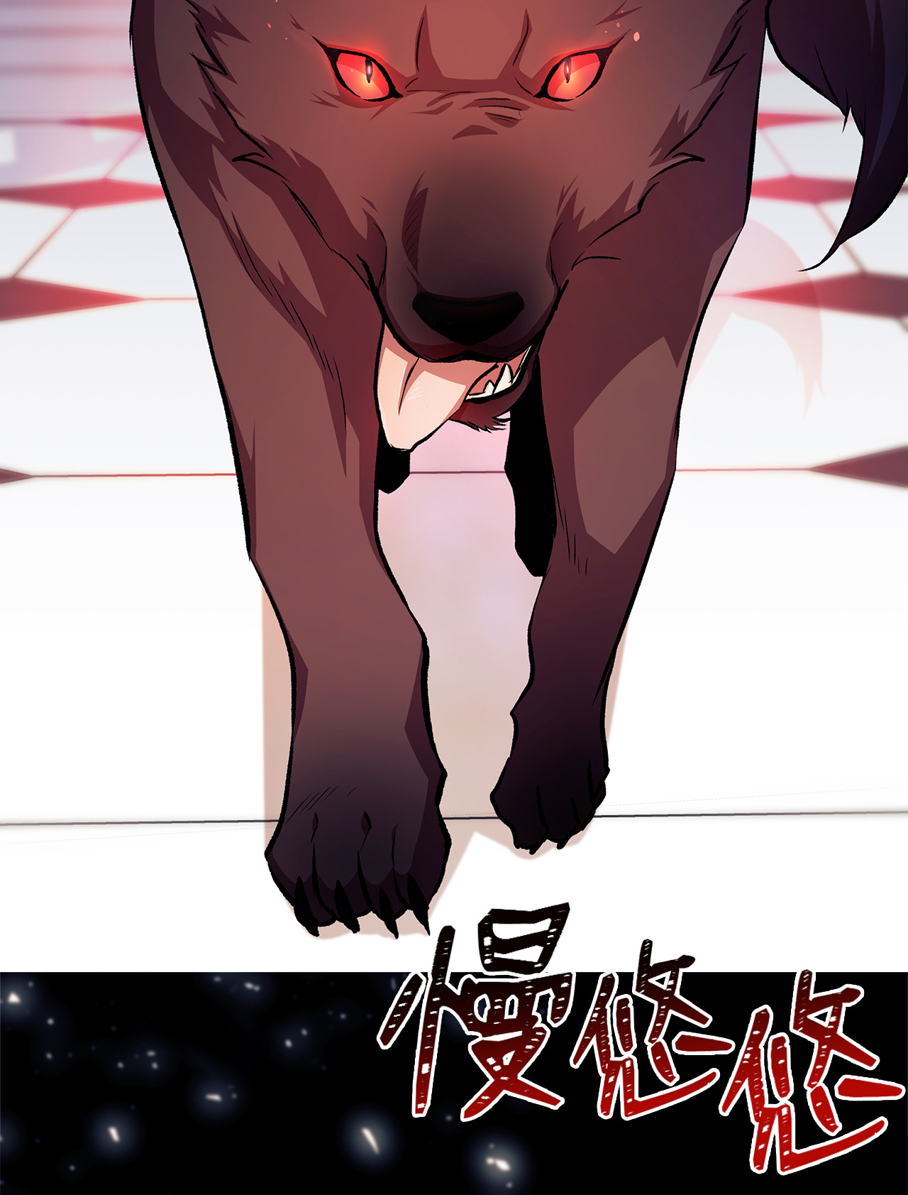 兔子与黑豹的共生关系14 挥手是礼貌