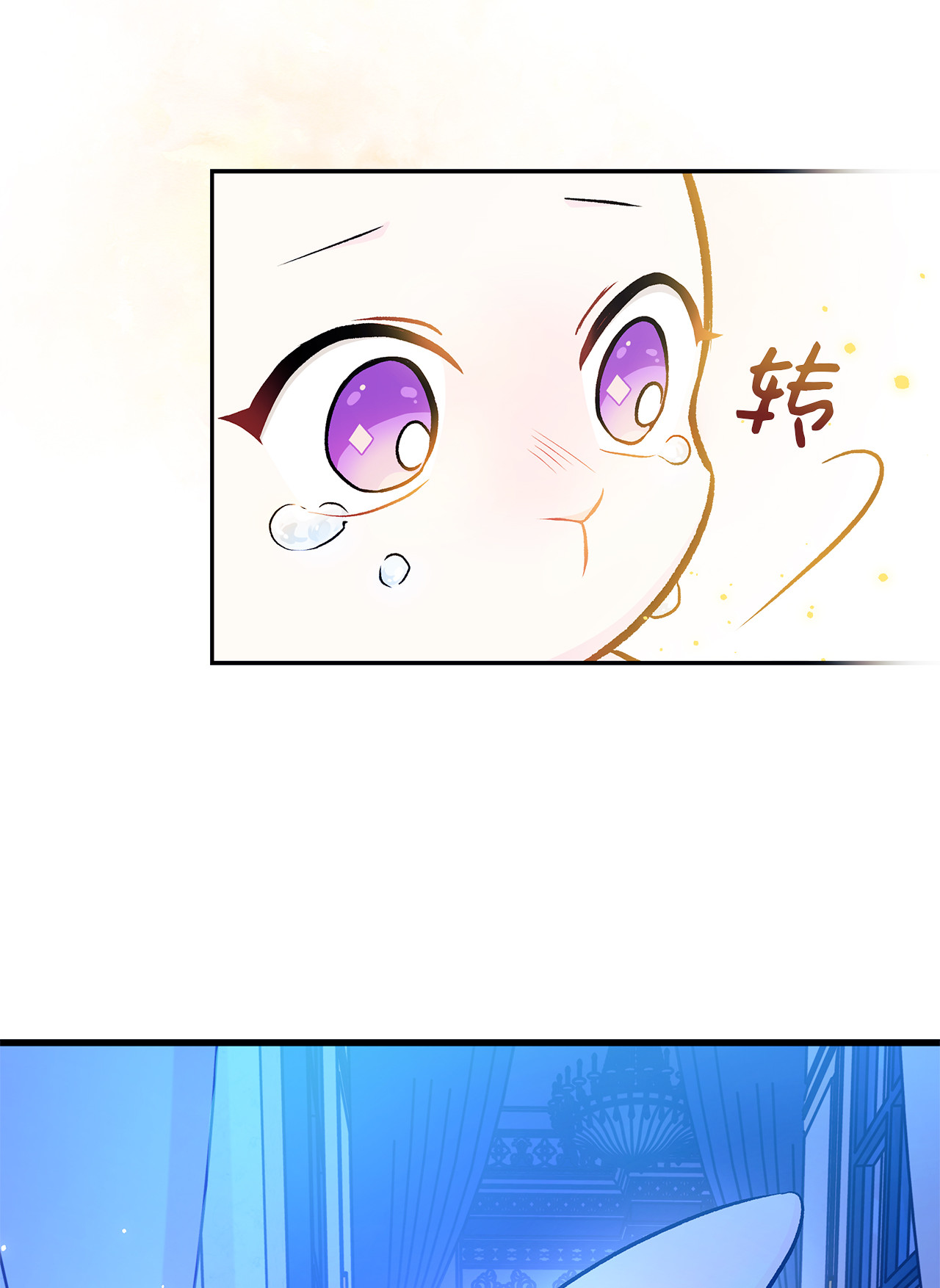 兔子与黑豹的共生关系14 挥手是礼貌