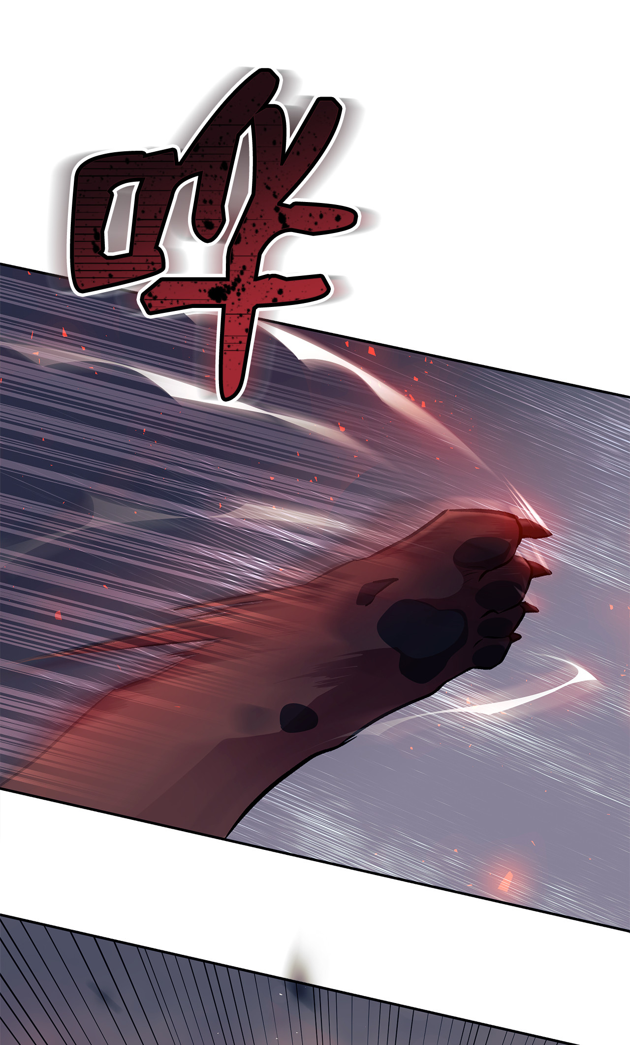 兔子与黑豹的共生关系14 挥手是礼貌