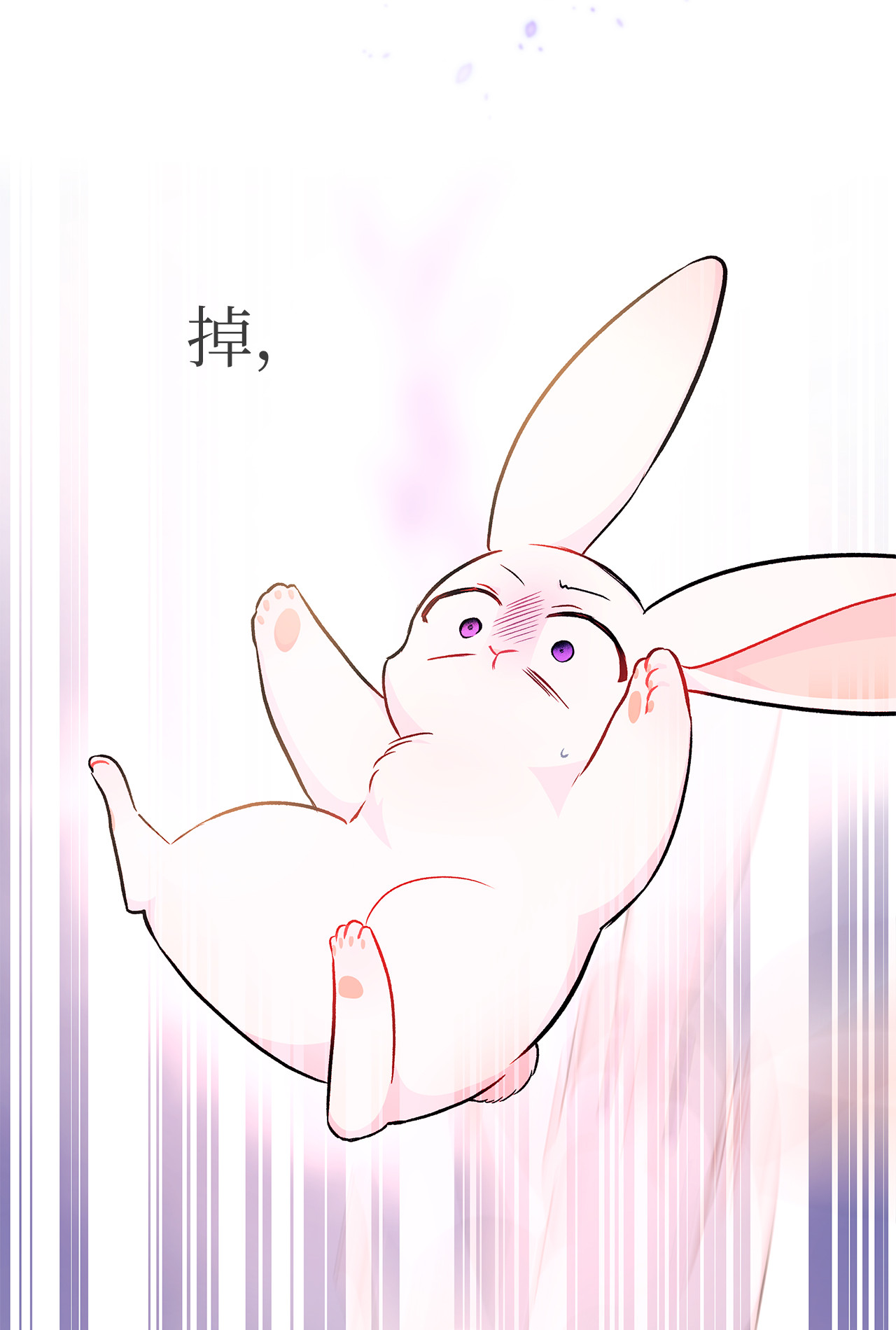 兔子与黑豹的共生关系14 挥手是礼貌