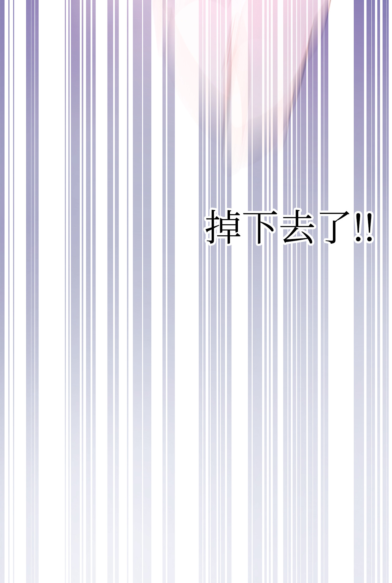 兔子与黑豹的共生关系14 挥手是礼貌