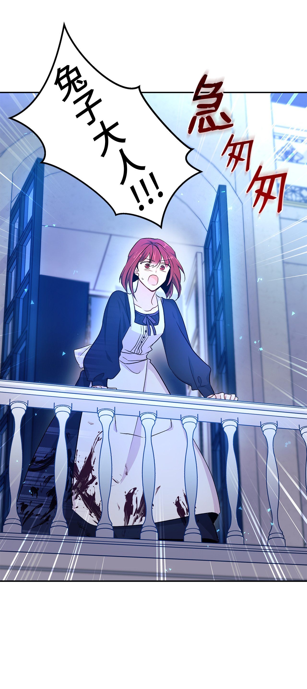 兔子与黑豹的共生关系14 挥手是礼貌