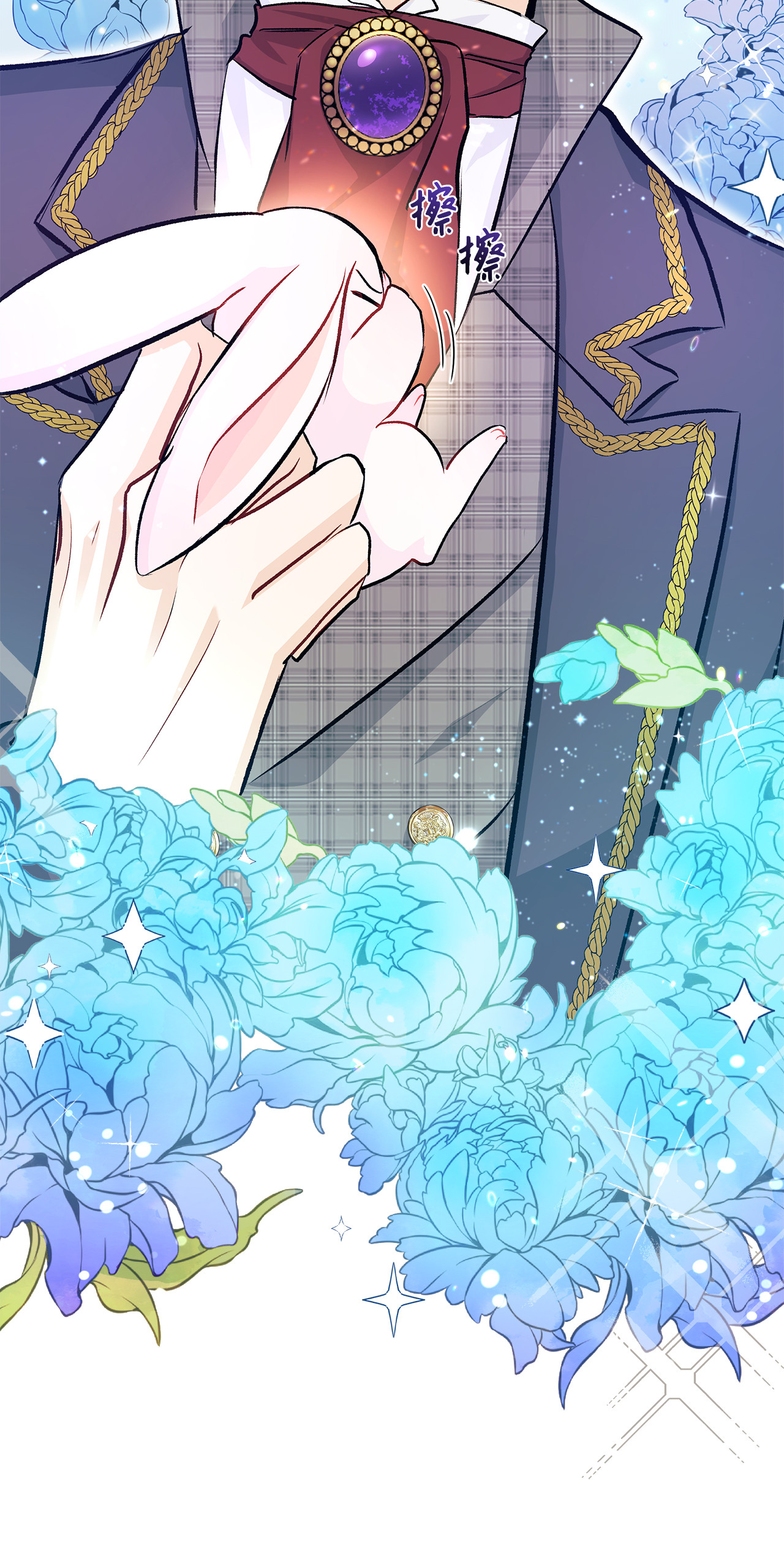 兔子与黑豹的共生关系14 挥手是礼貌