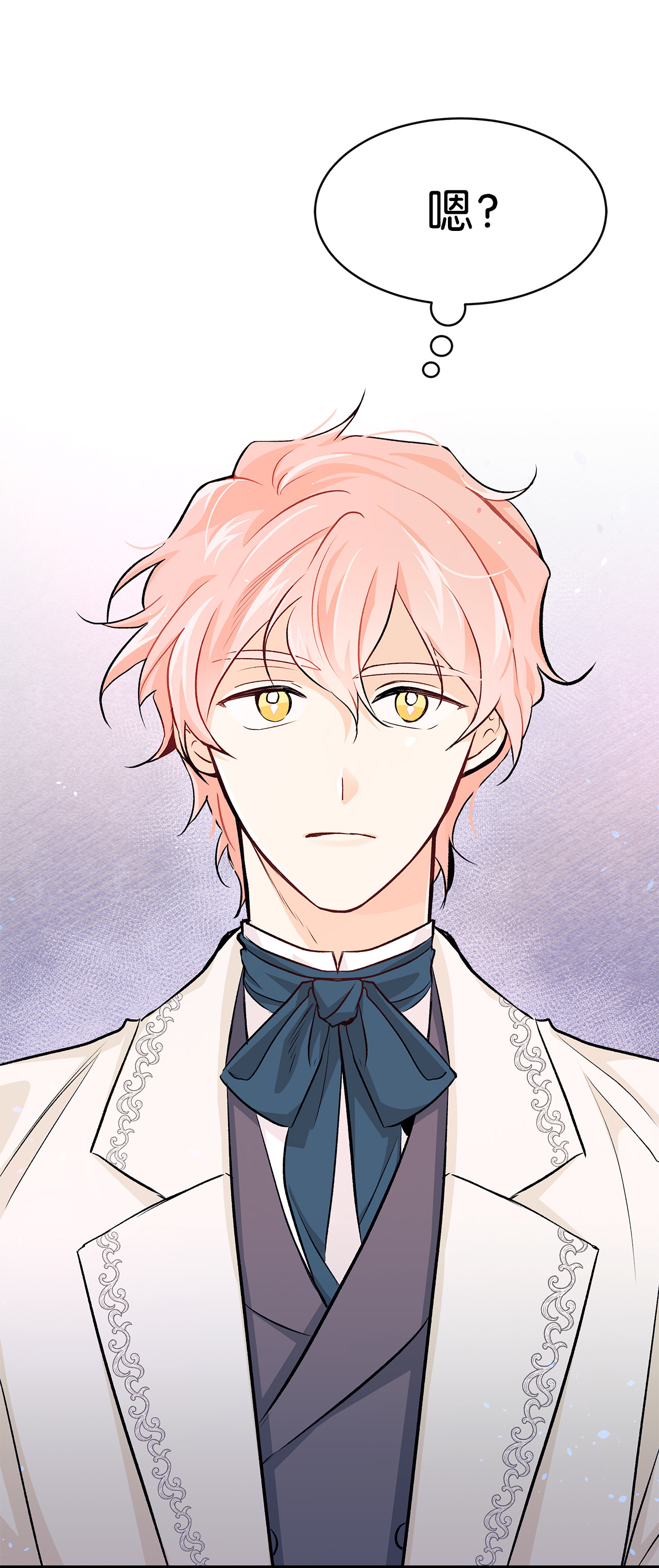 兔子与黑豹的共生关系14 挥手是礼貌